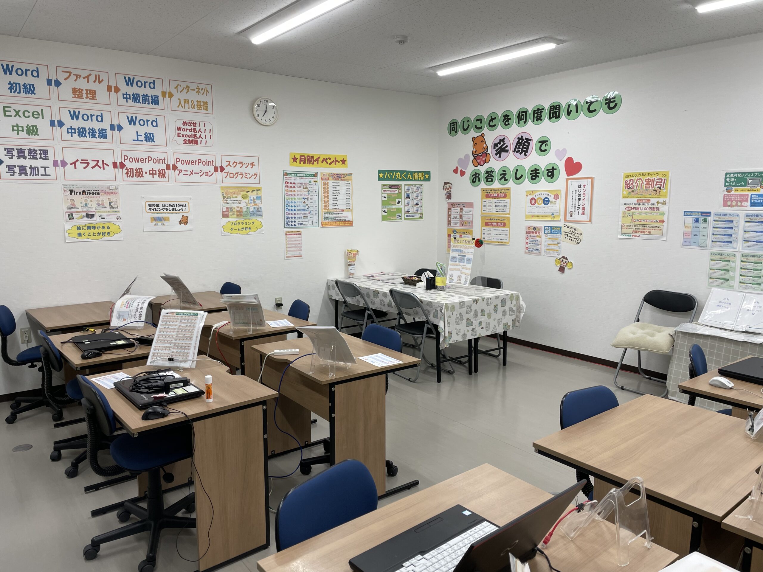 遠 鉄 ストア 池田 店