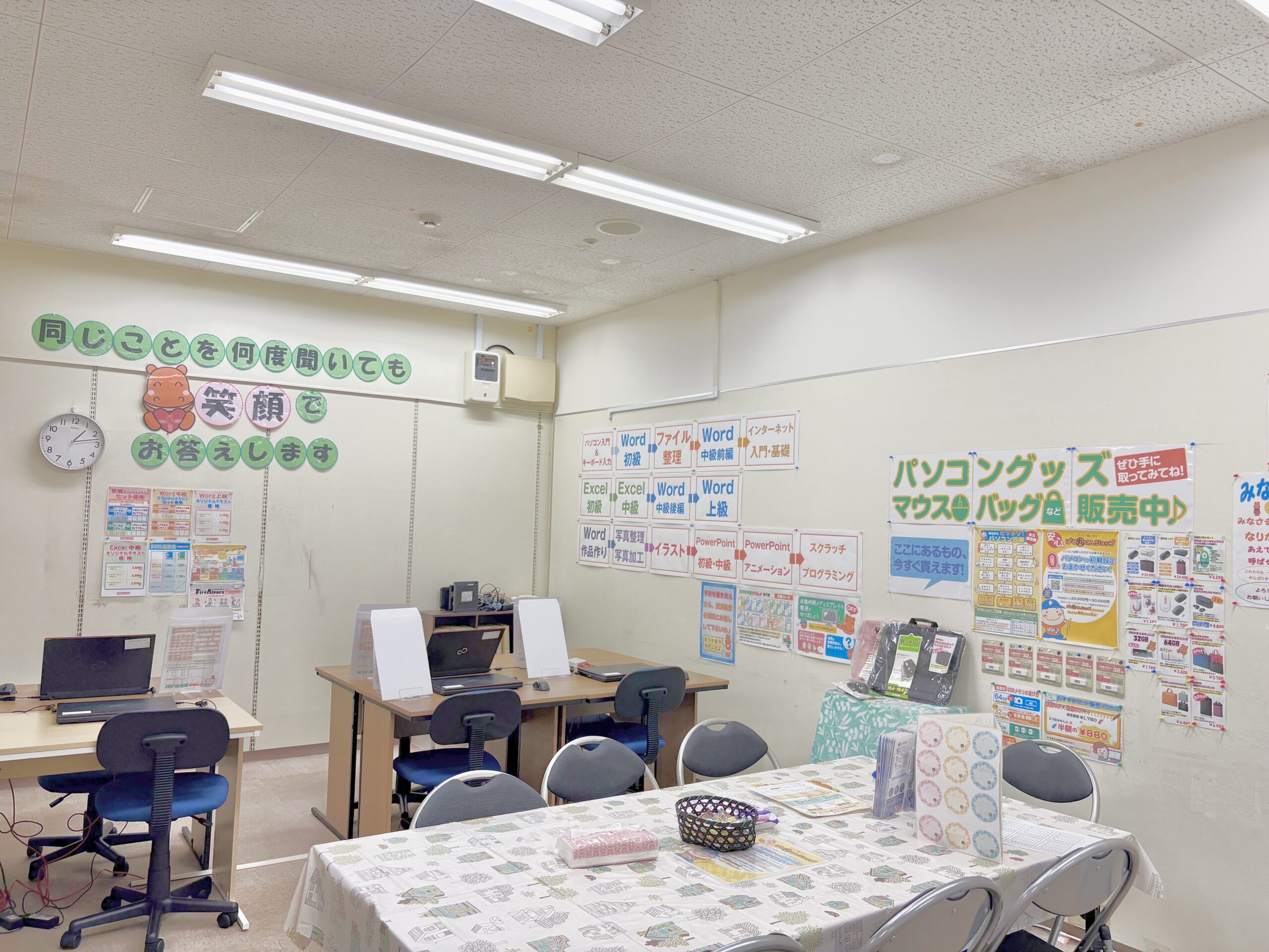 ゆめタウン防府の授業の様子