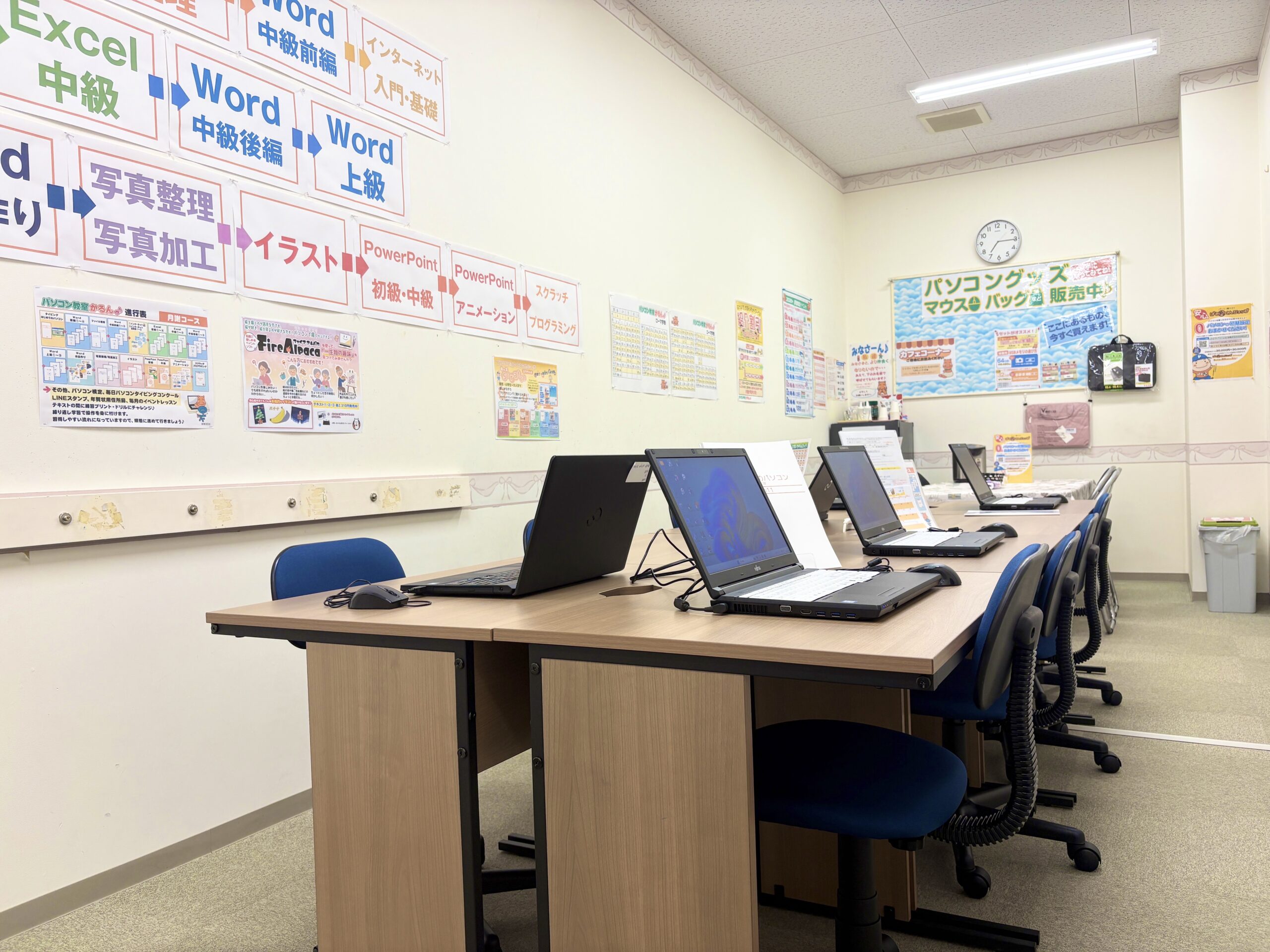 イオン豊川開運通の授業の様子