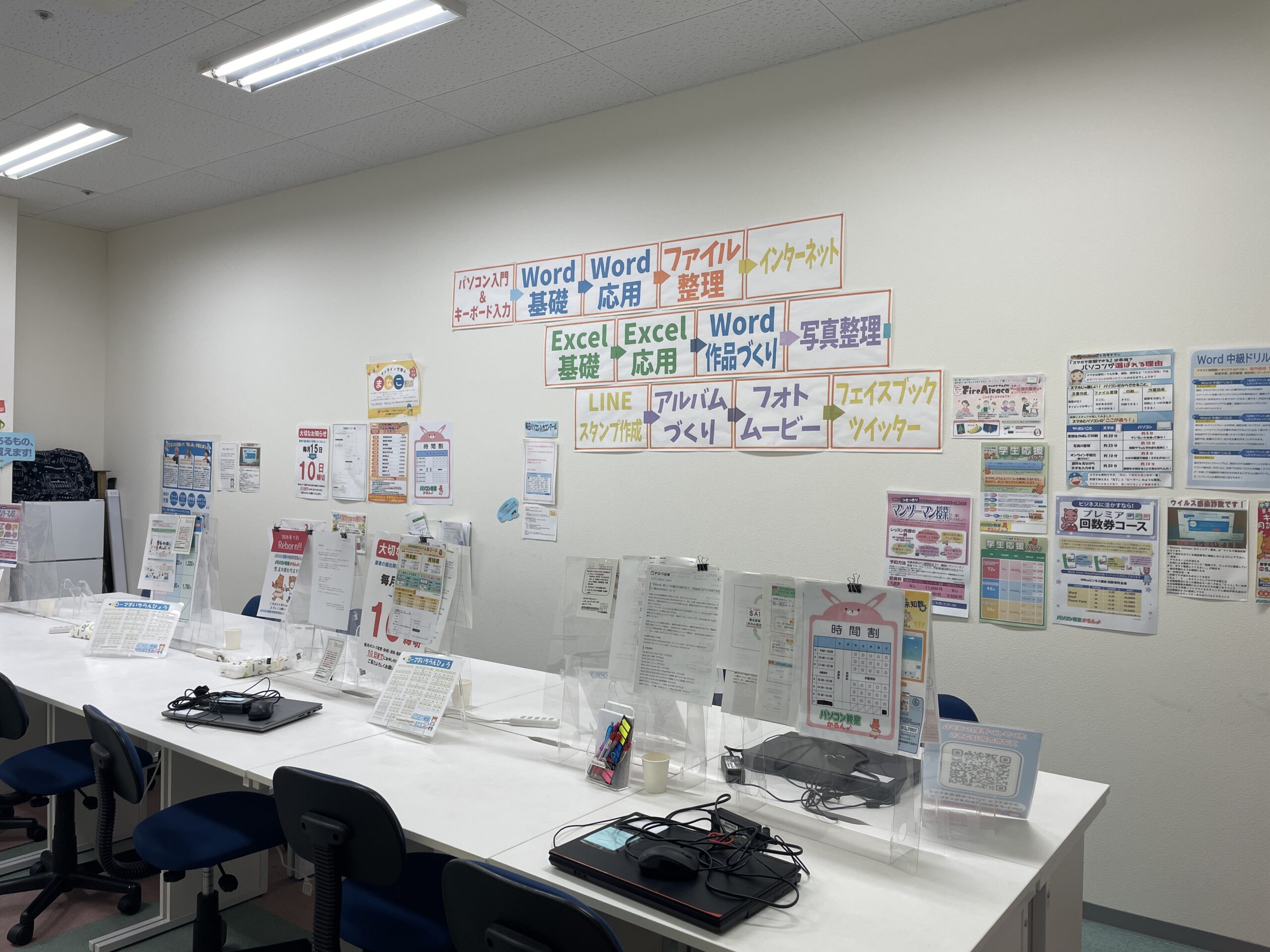 MEGAドン・キホーテUNY鈴鹿教室の授業の様子