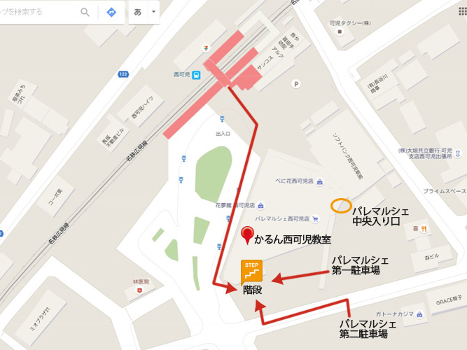 パレマルシェ西可児教室の授業の様子