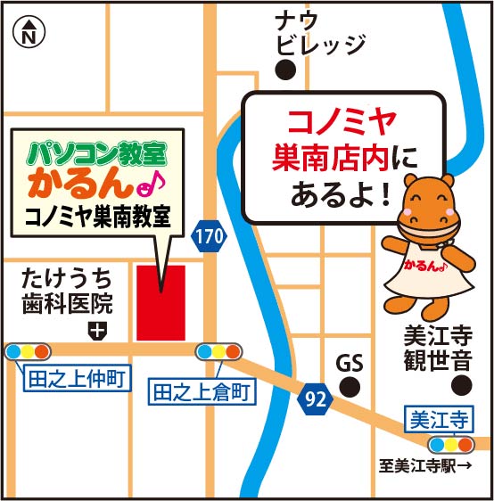 コノミヤ巣南教室のアクセスマップ