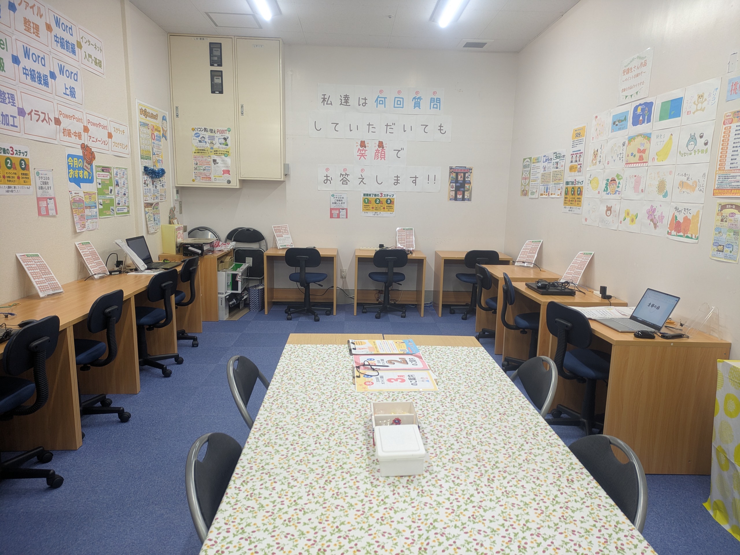 スーパーセンターオークワいなべ教室の授業の様子