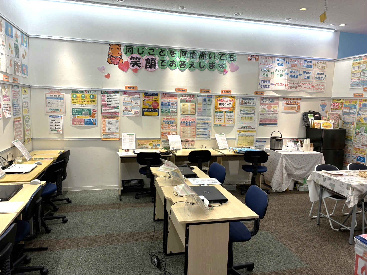 おしろタウンシャオ教室の授業の様子