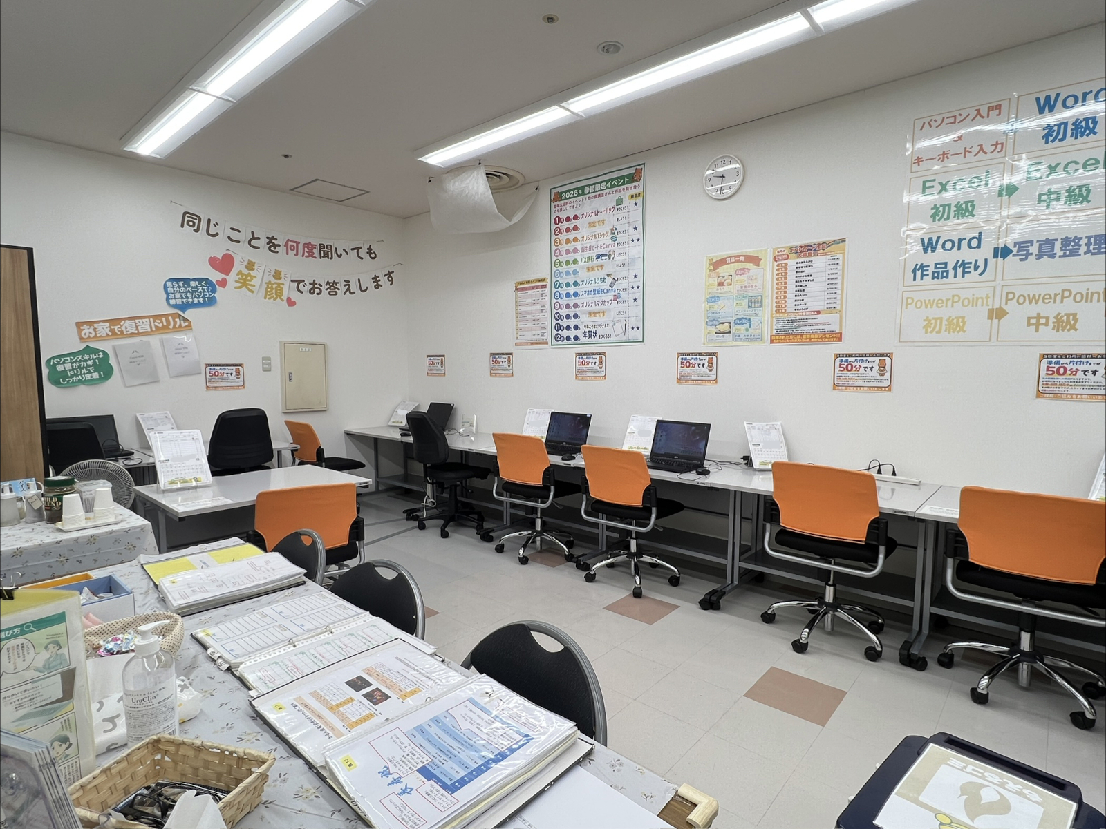 アピタ名古屋南教室の授業の様子