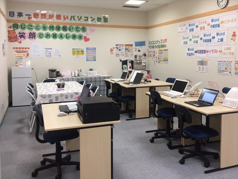 アピタ戸塚教室の授業の様子