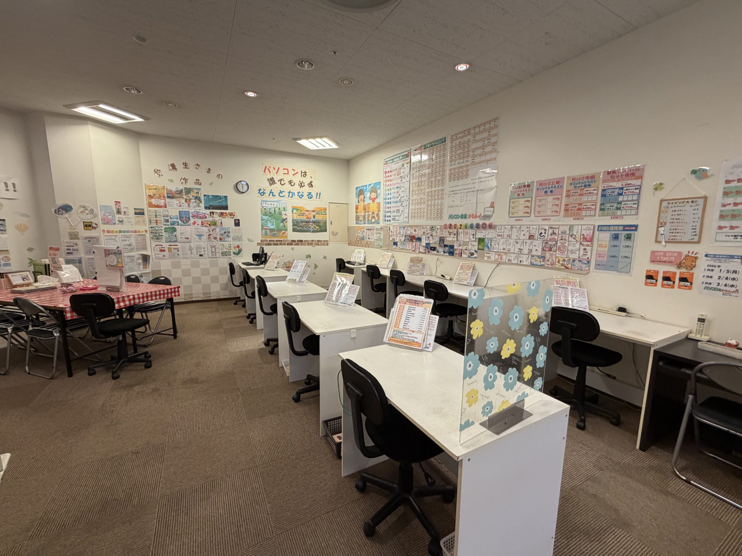 アピタ瀬戸教室の授業の様子