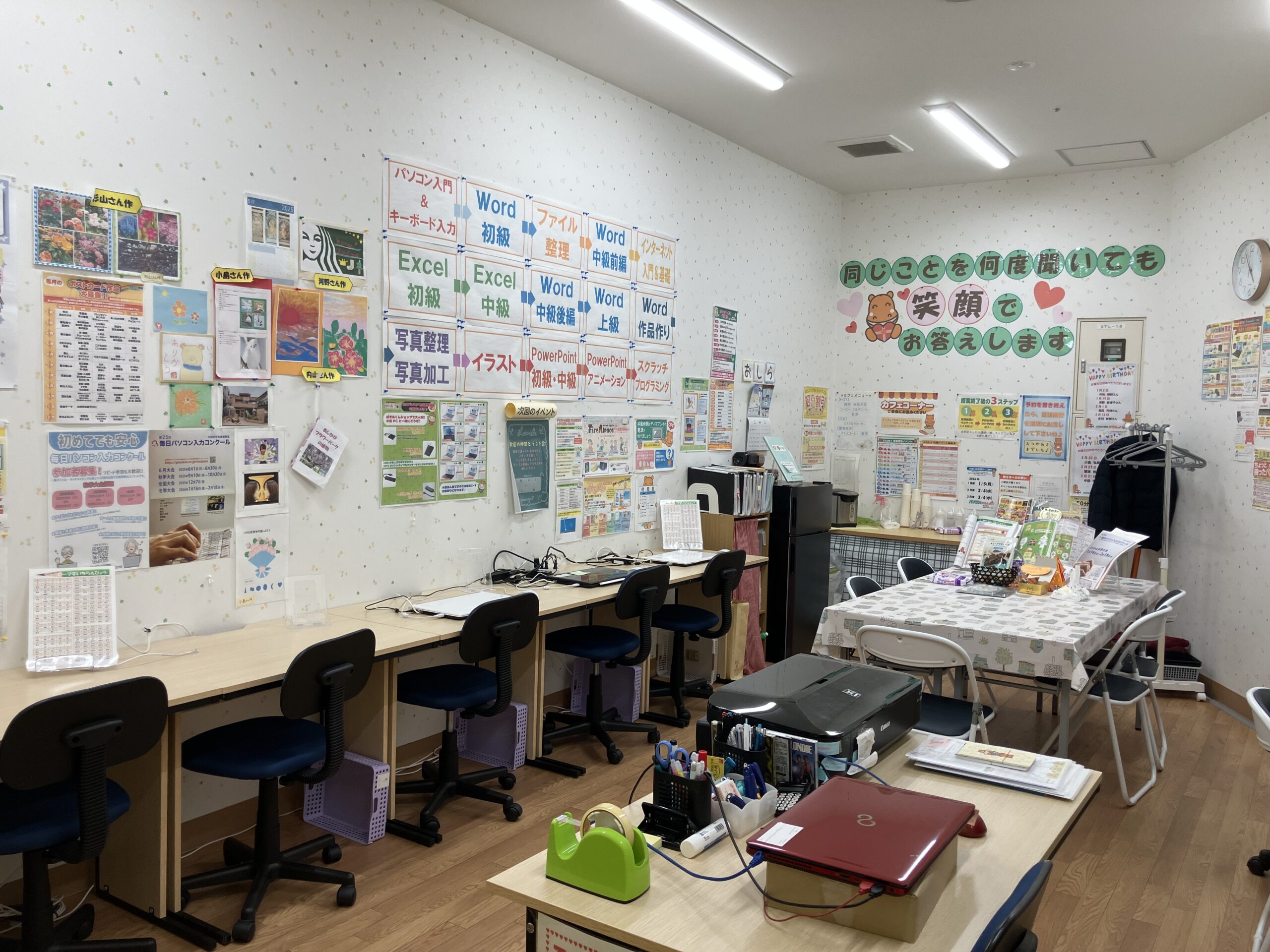 アピタ金沢文庫教室の授業の様子