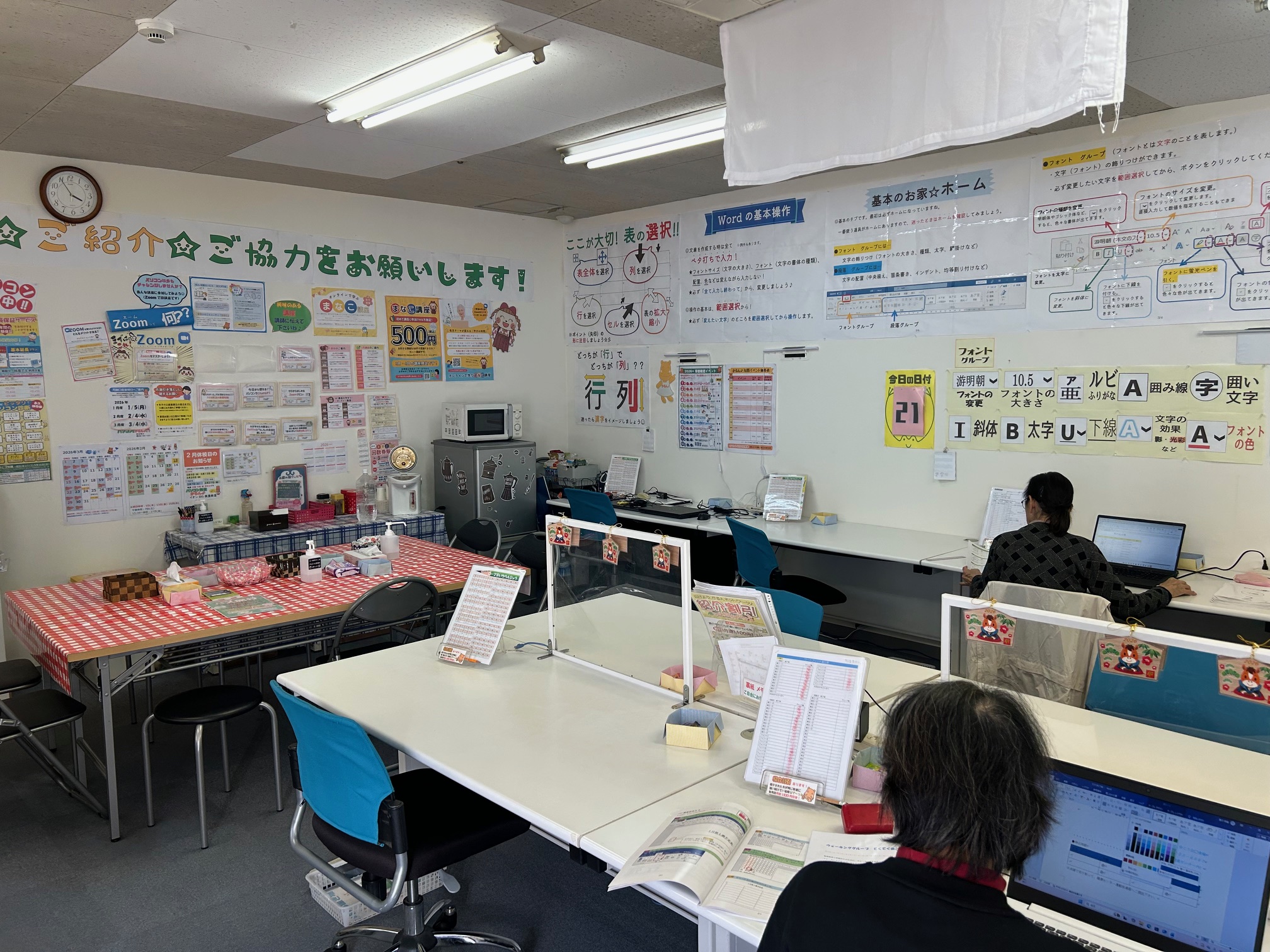 イオンタウン美濃教室の授業の様子