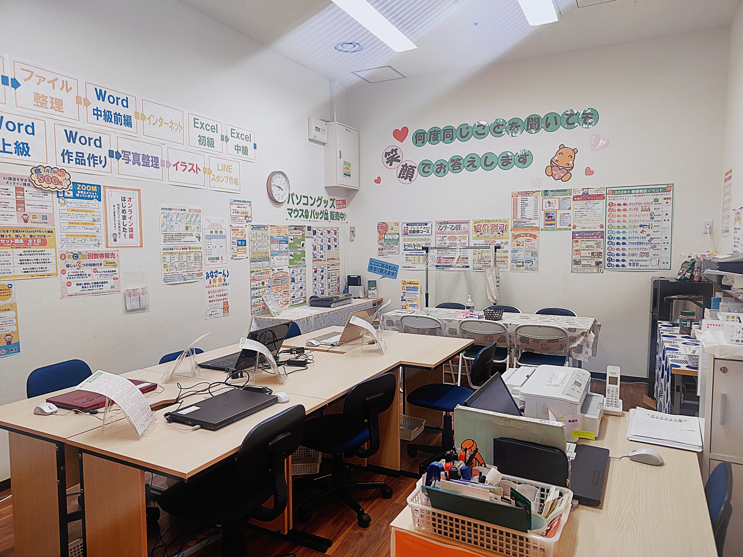 イオンスタイル豊田教室の授業の様子