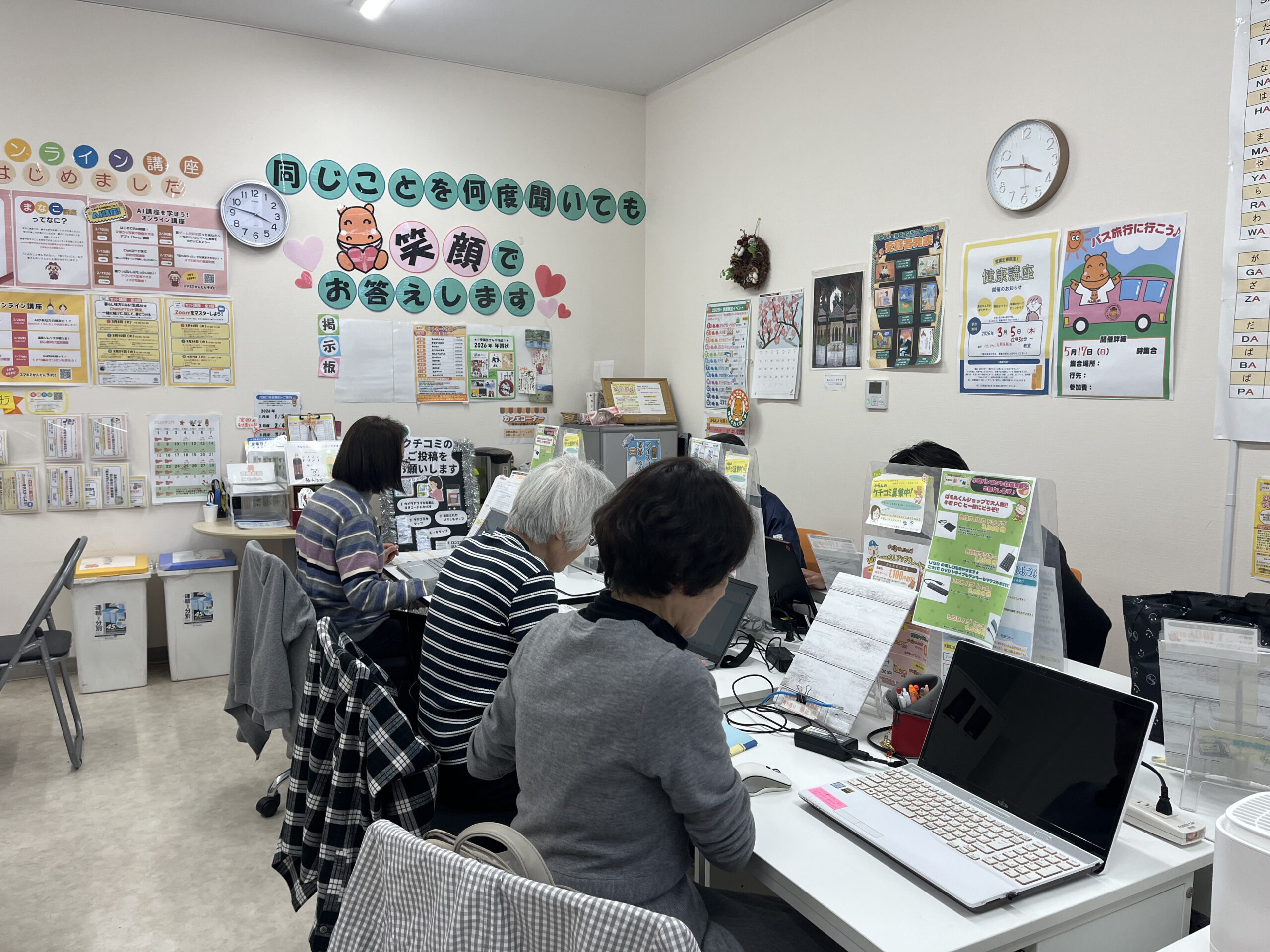 イオンタウン各務原鵜沼教室の授業の様子