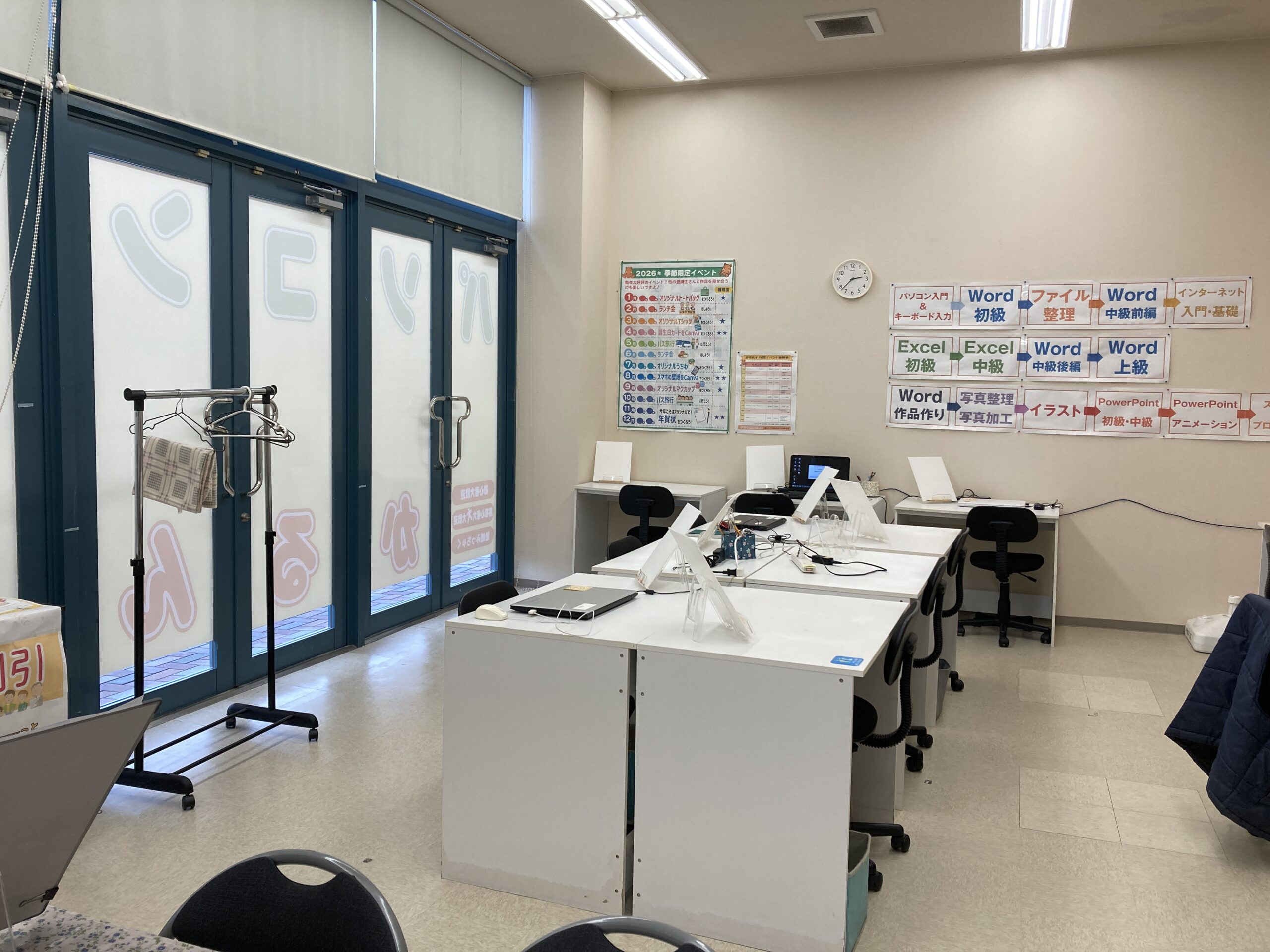 イオンモール明和教室の授業の様子