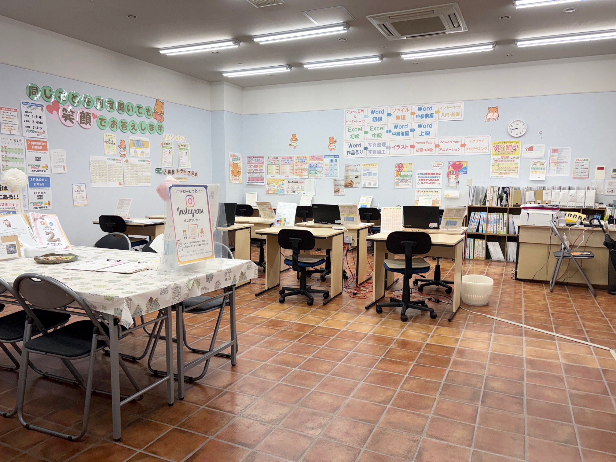 イオン秦野ショッピングセンター教室の授業の様子