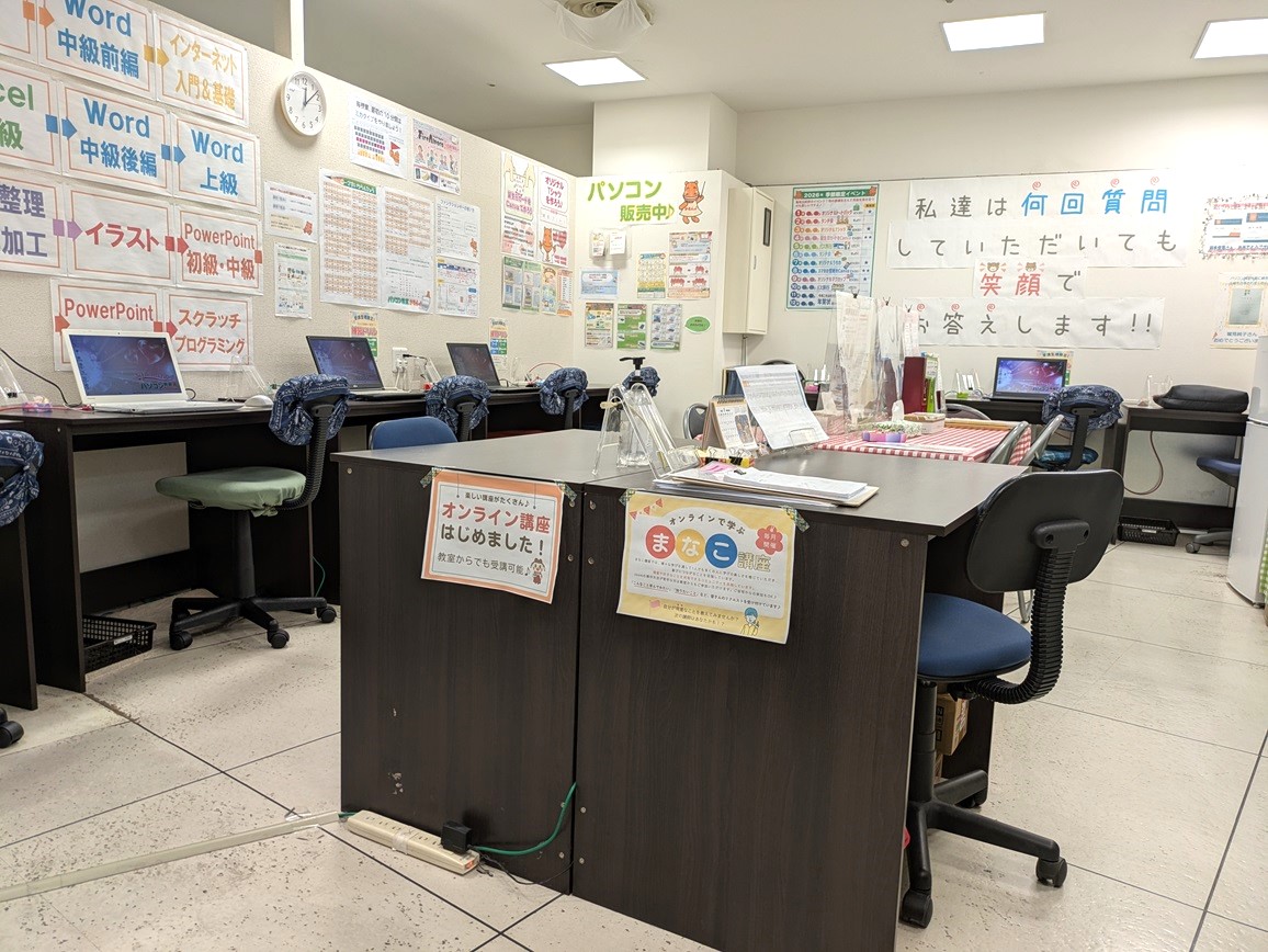 ウイングプラザパディー弥富教室の授業の様子