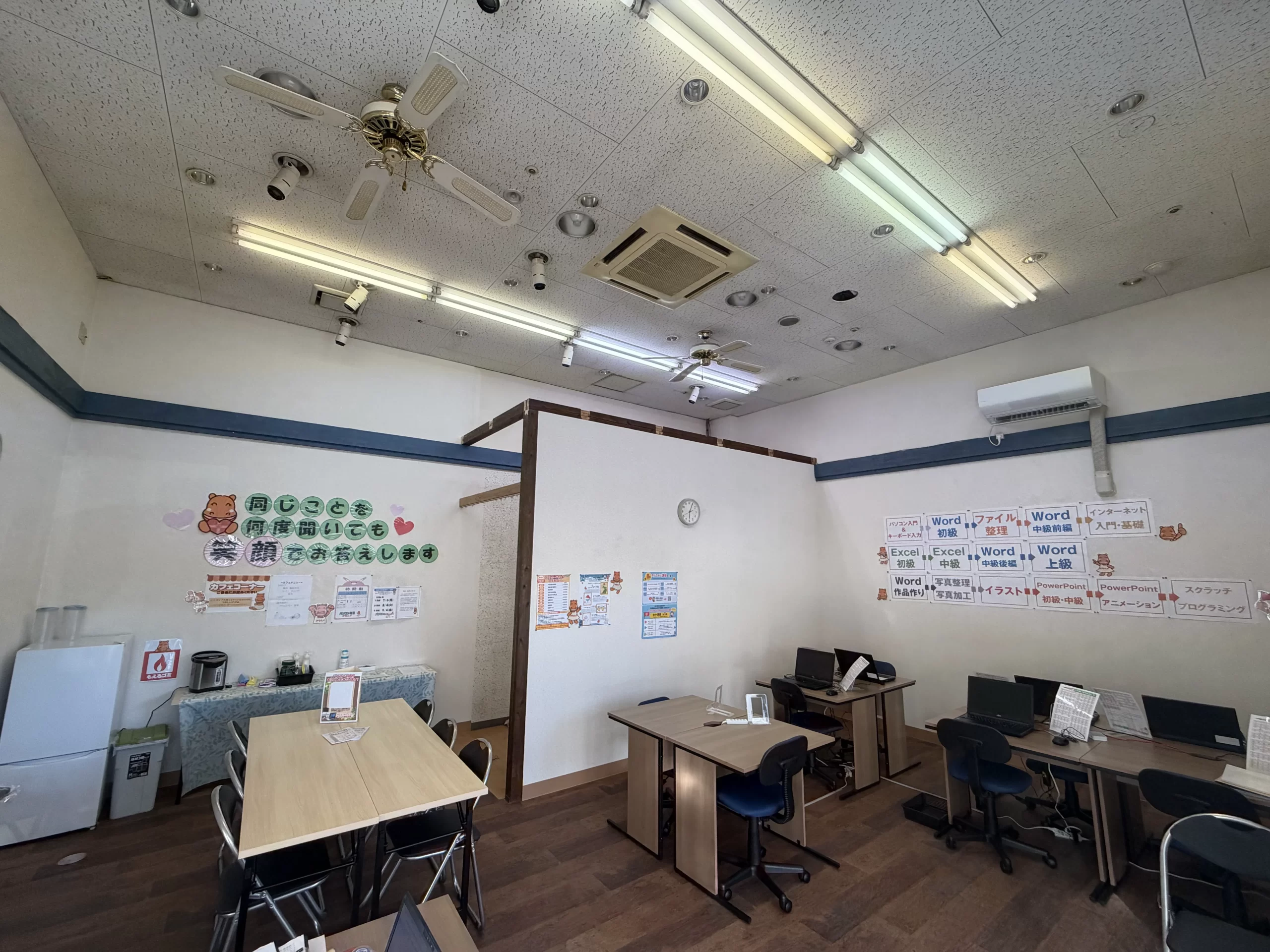 サンロードシティSC教室の授業の様子