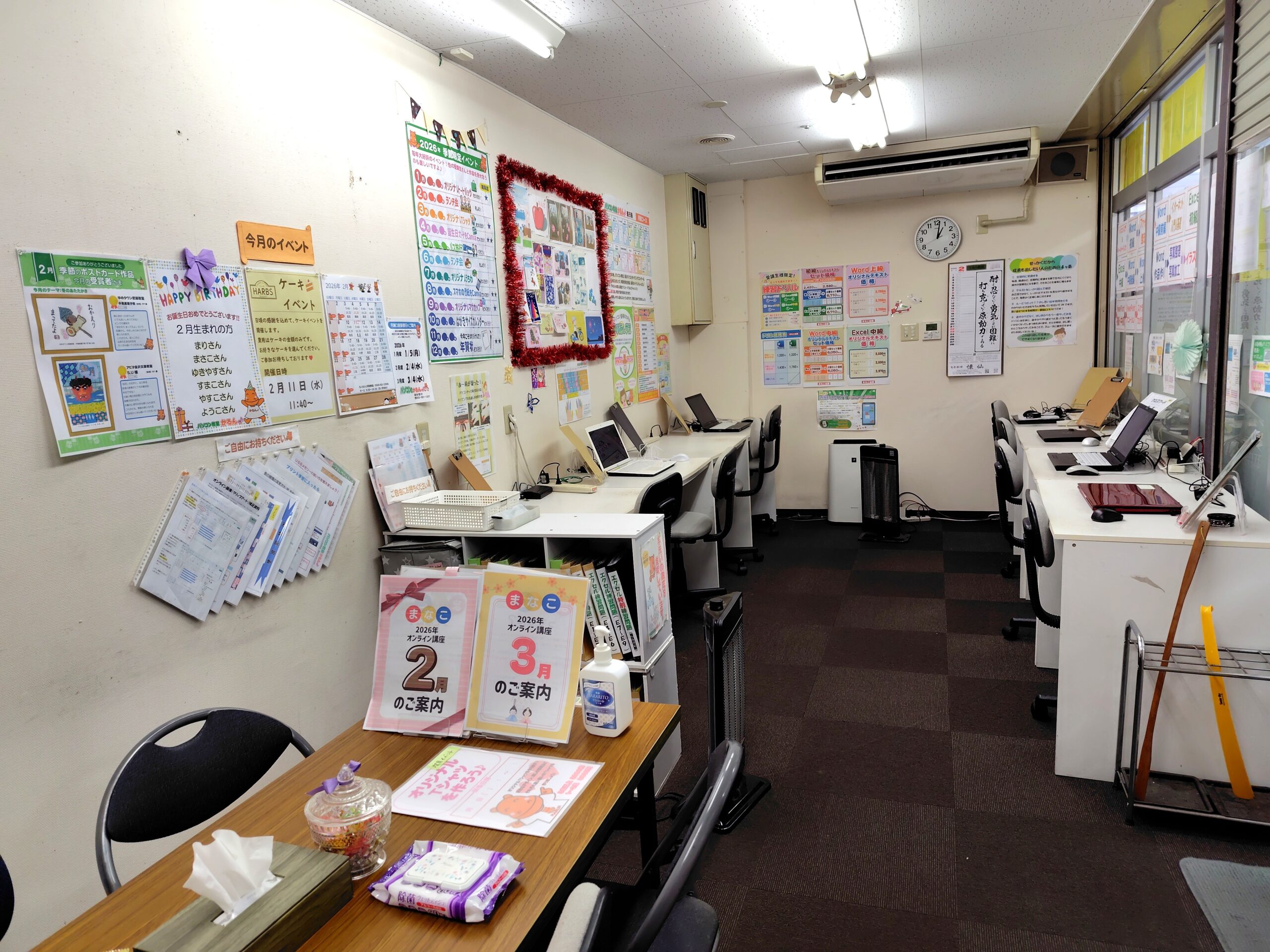 パレマルシェ河和教室の授業の様子