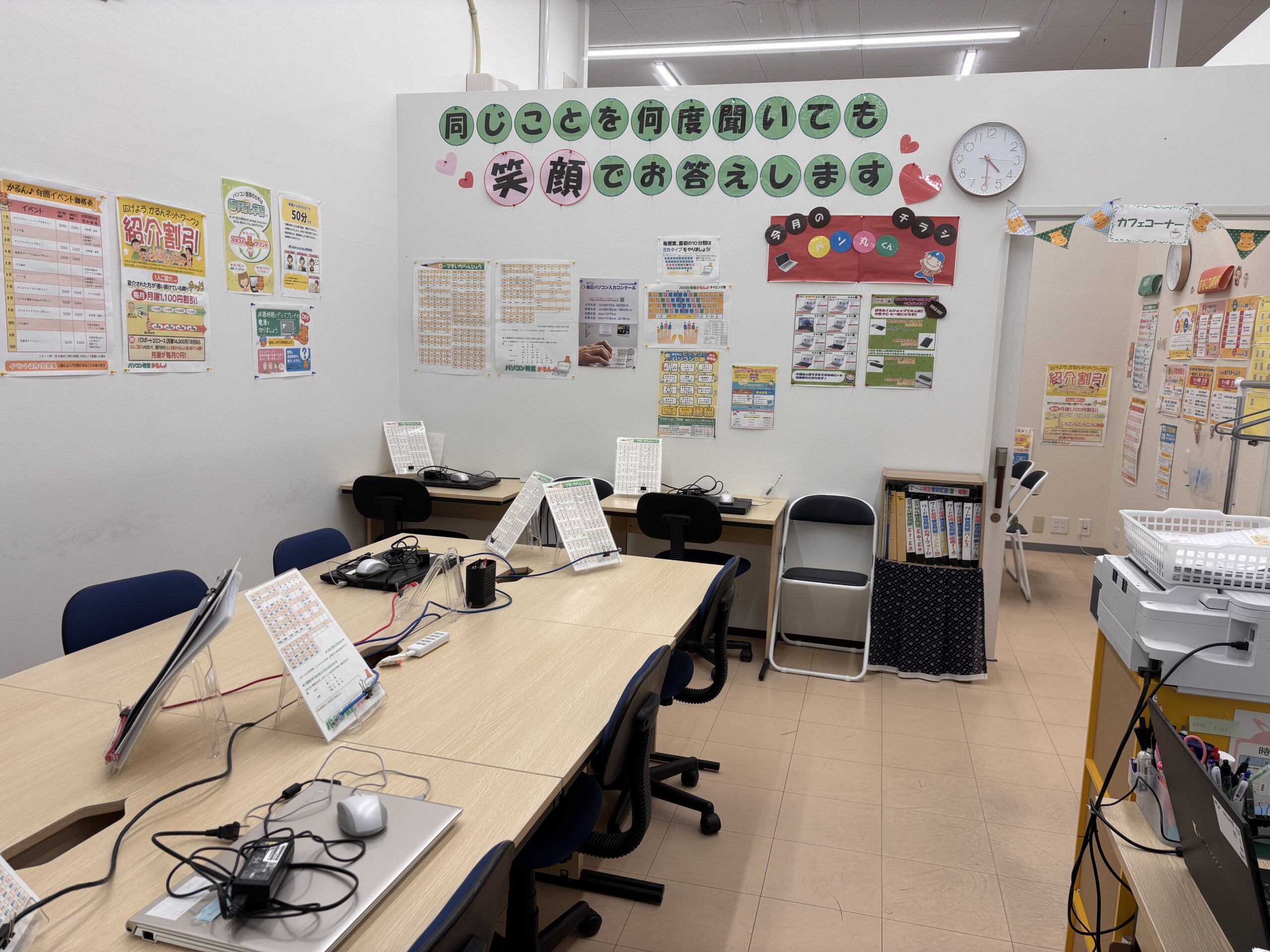 マックスバリュ浜松和田教室の授業の様子