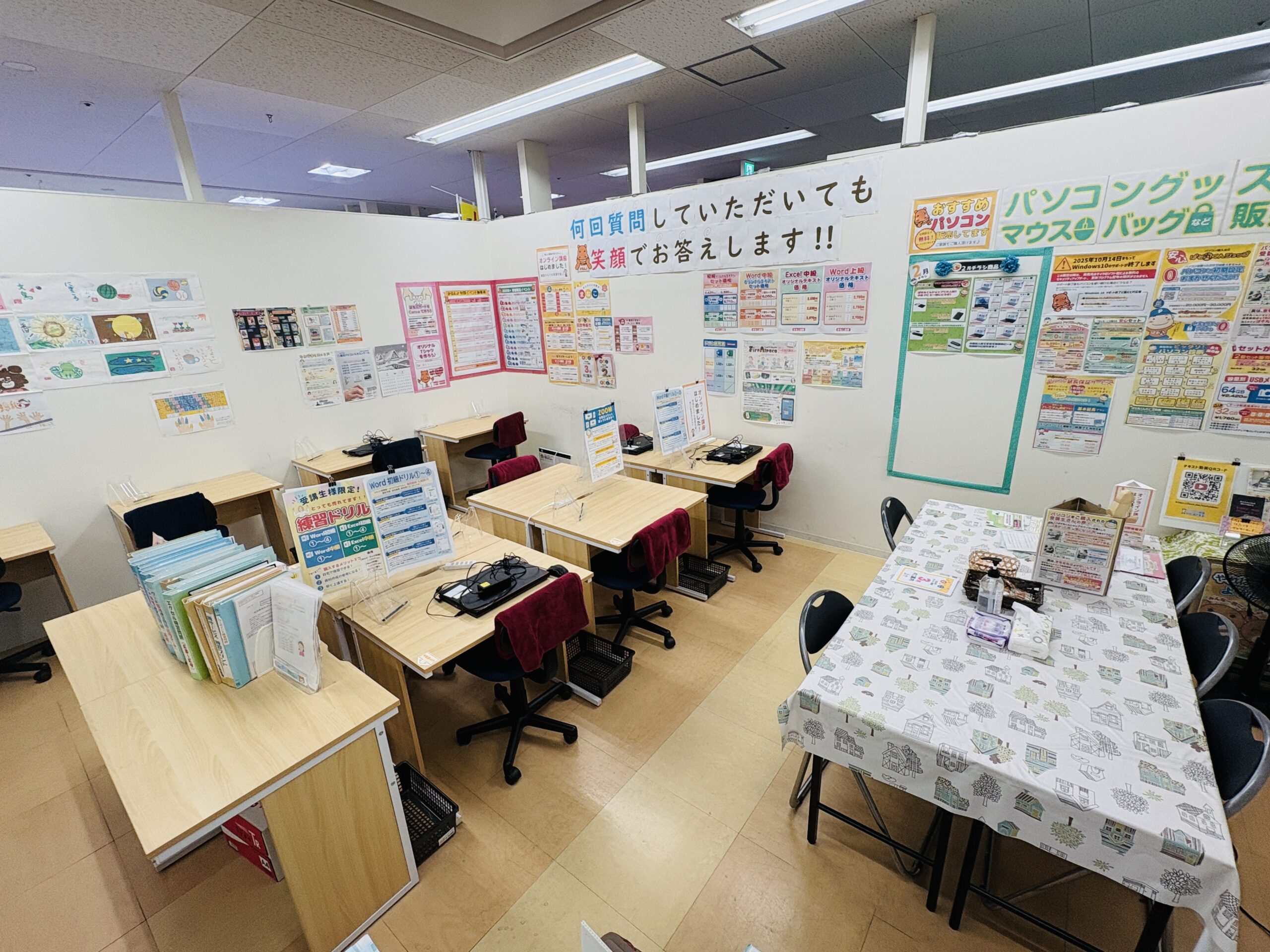 ヨシヅヤ清洲教室の授業の様子