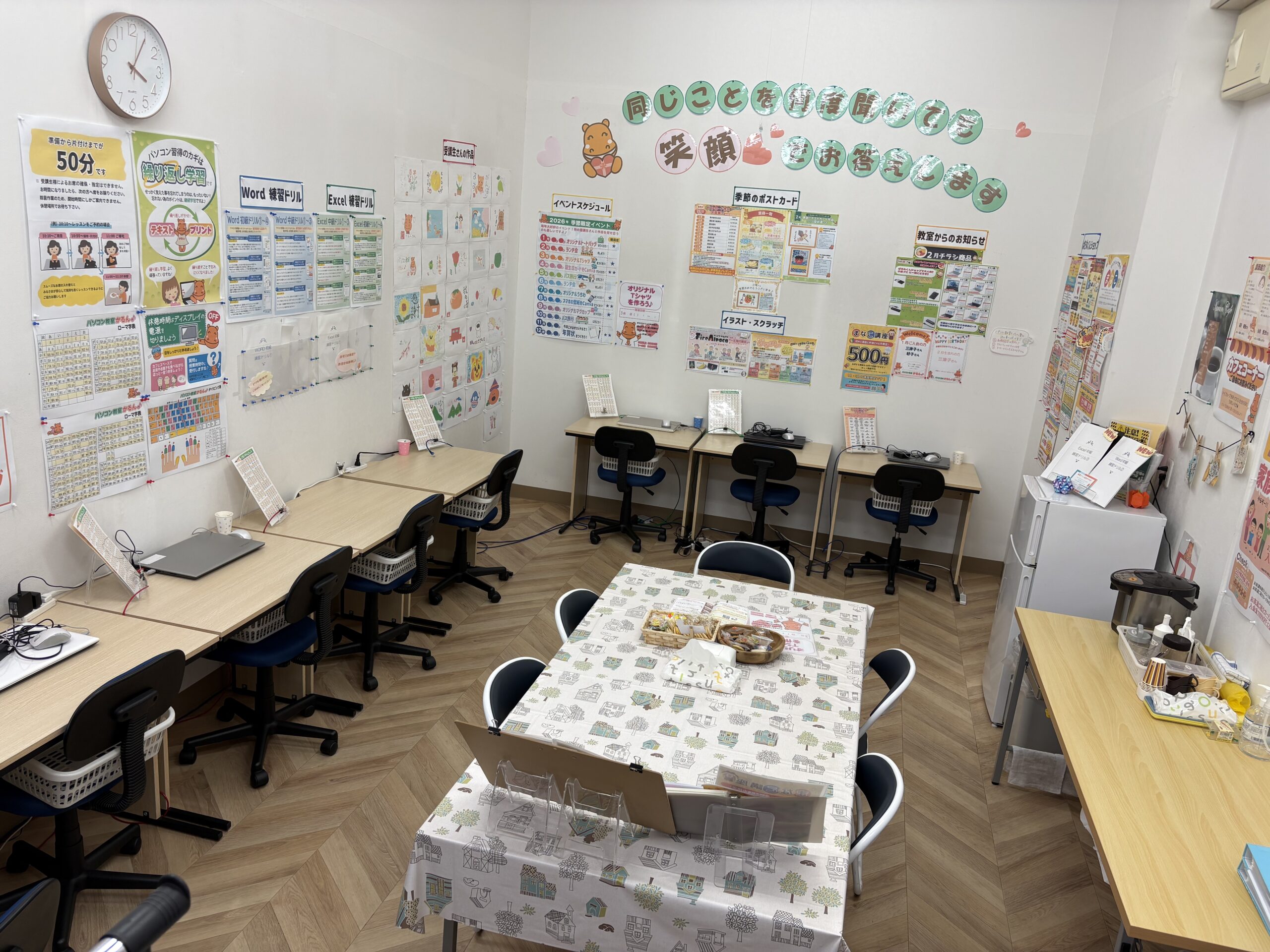 ハーベス五位堂教室の授業の様子