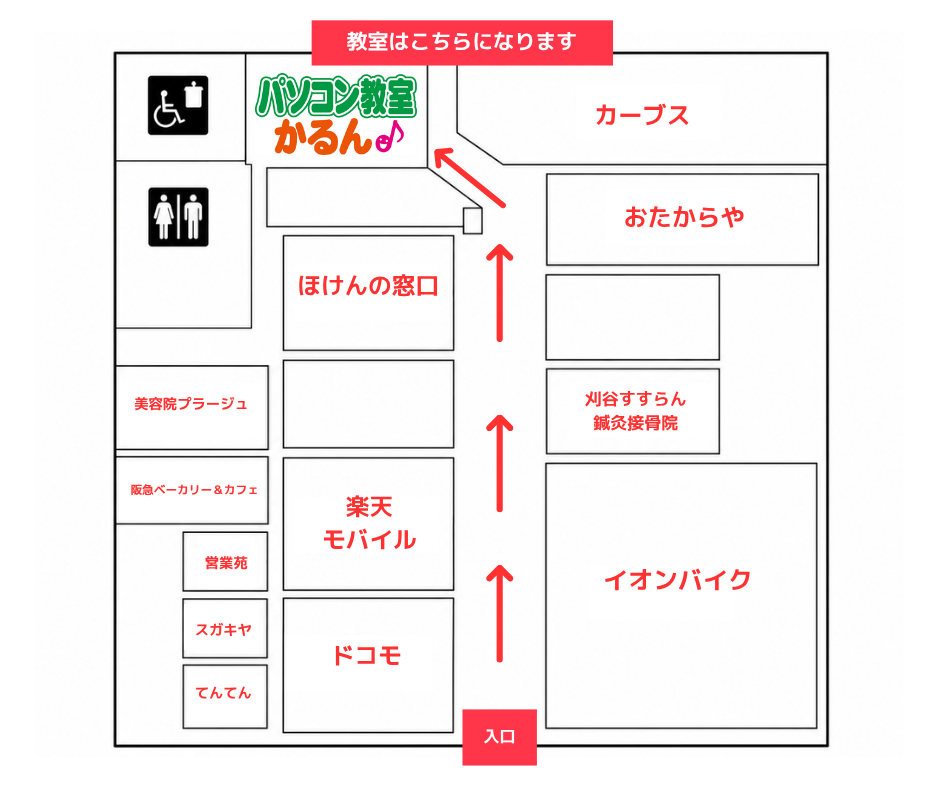 イオンタウン刈谷教室のアクセスマップ