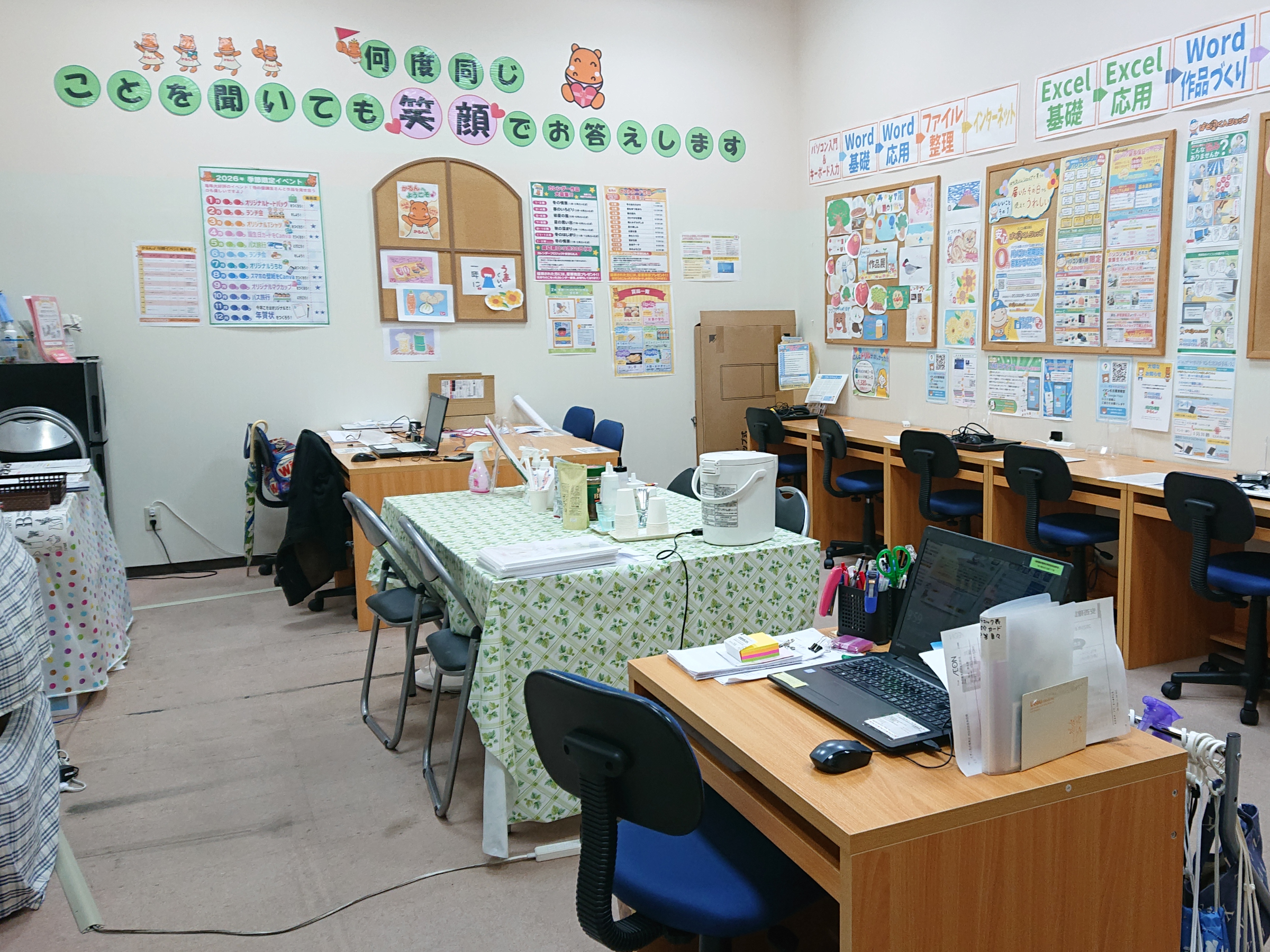 イオン名古屋東教室の授業の様子