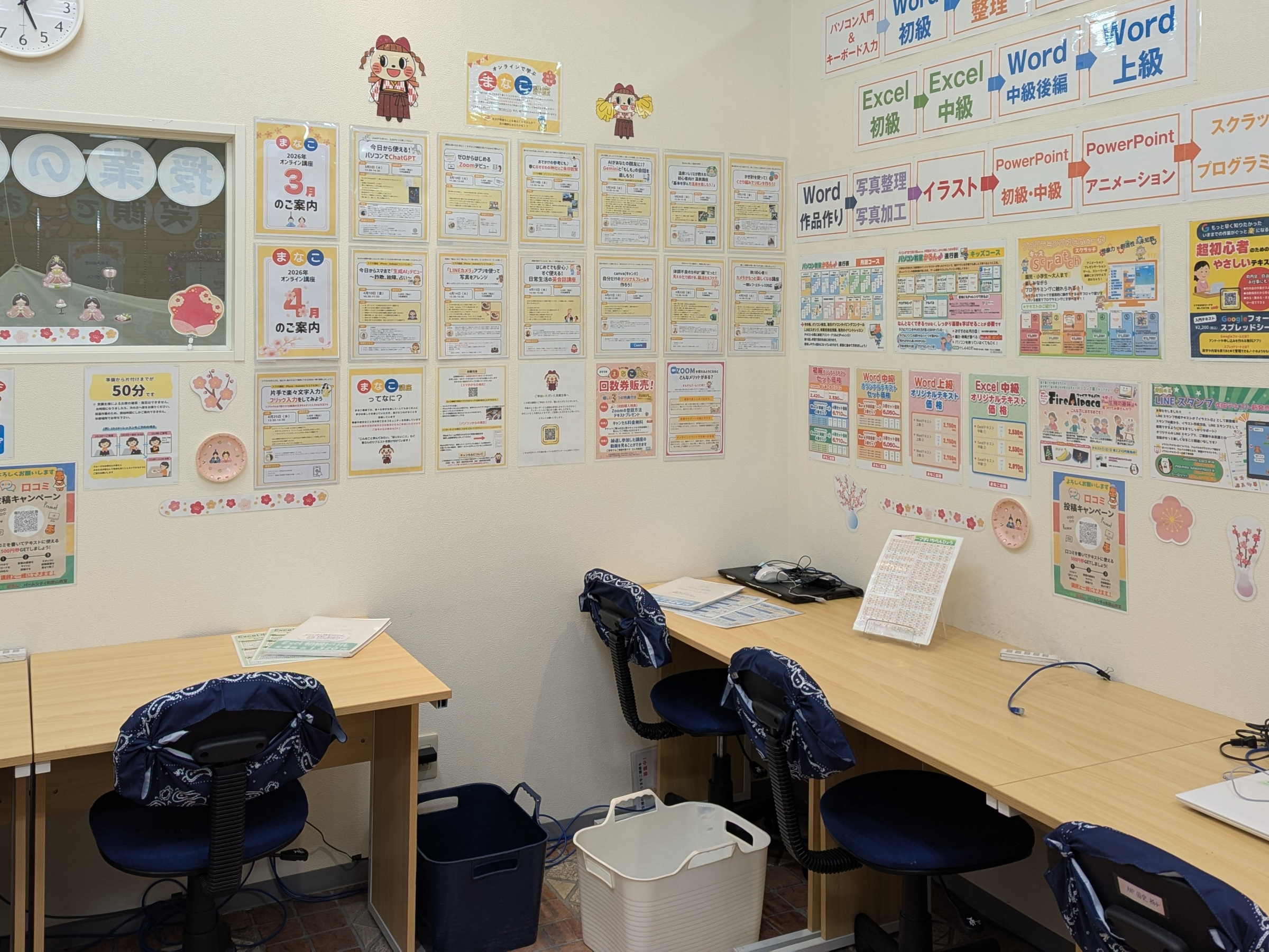 スーパーセンターオークワ パームシティ和歌山教室の授業の様子