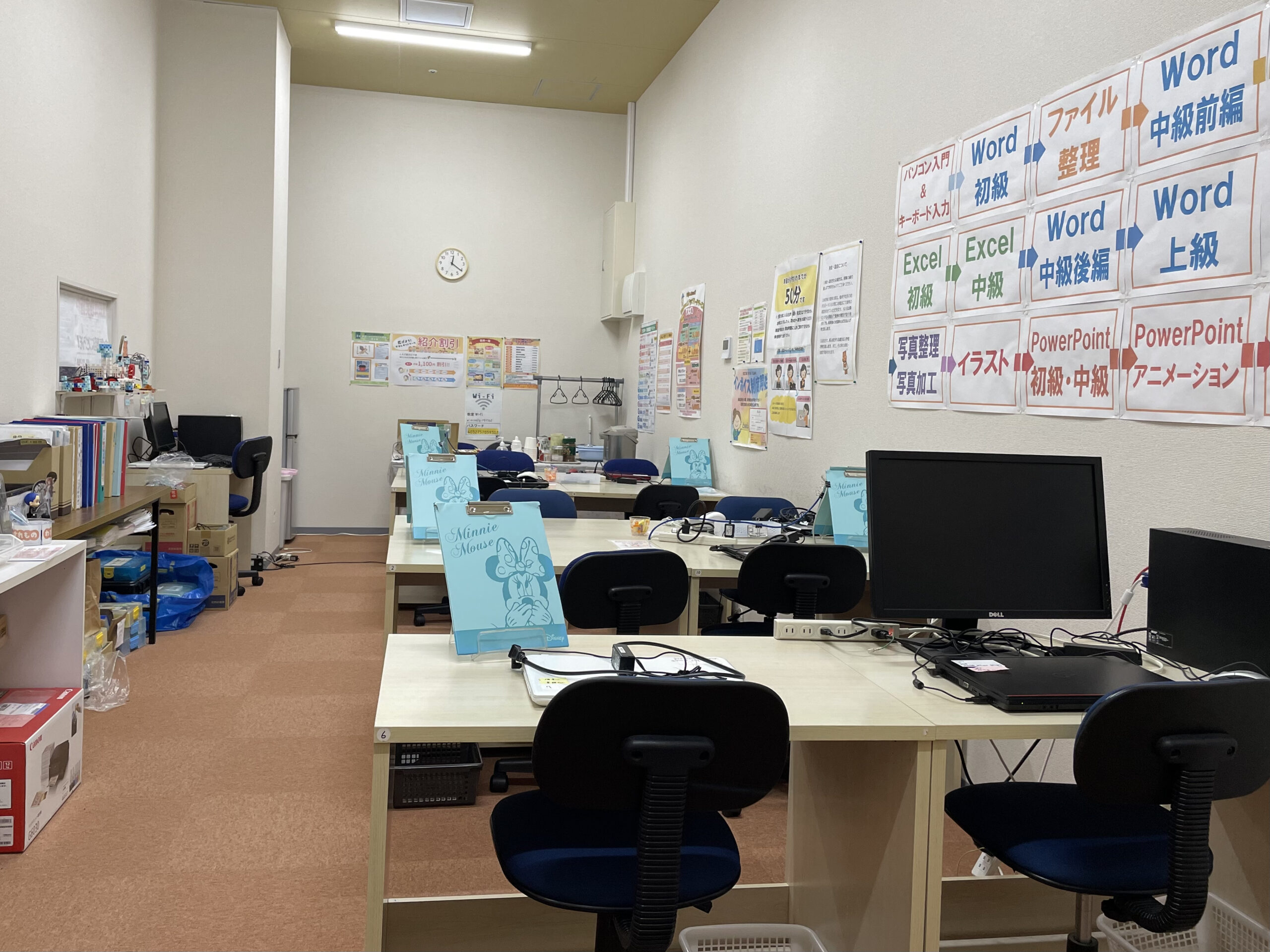 イオンタウン津城山教室の授業の様子