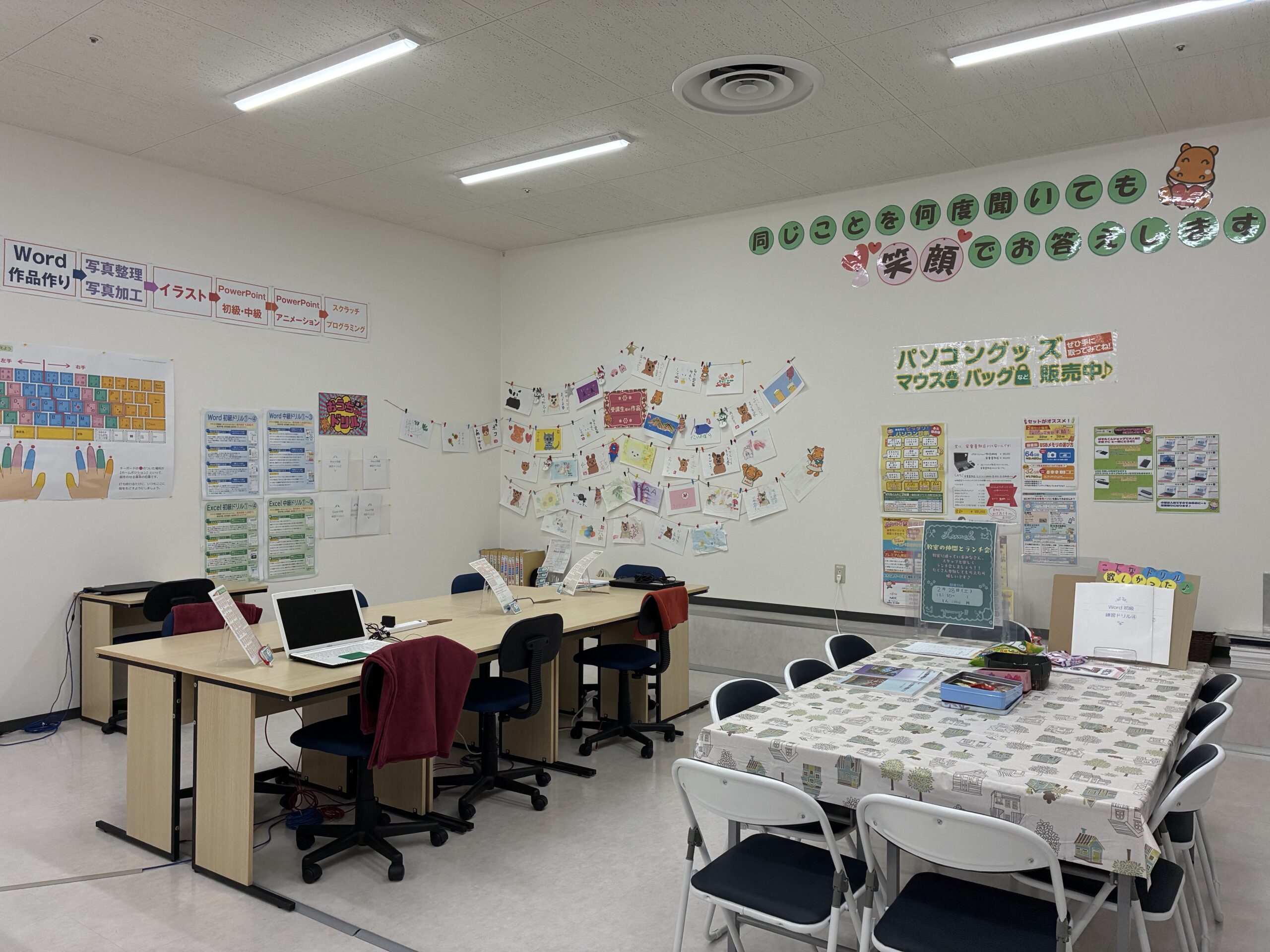 アピタ大和郡山教室の授業の様子