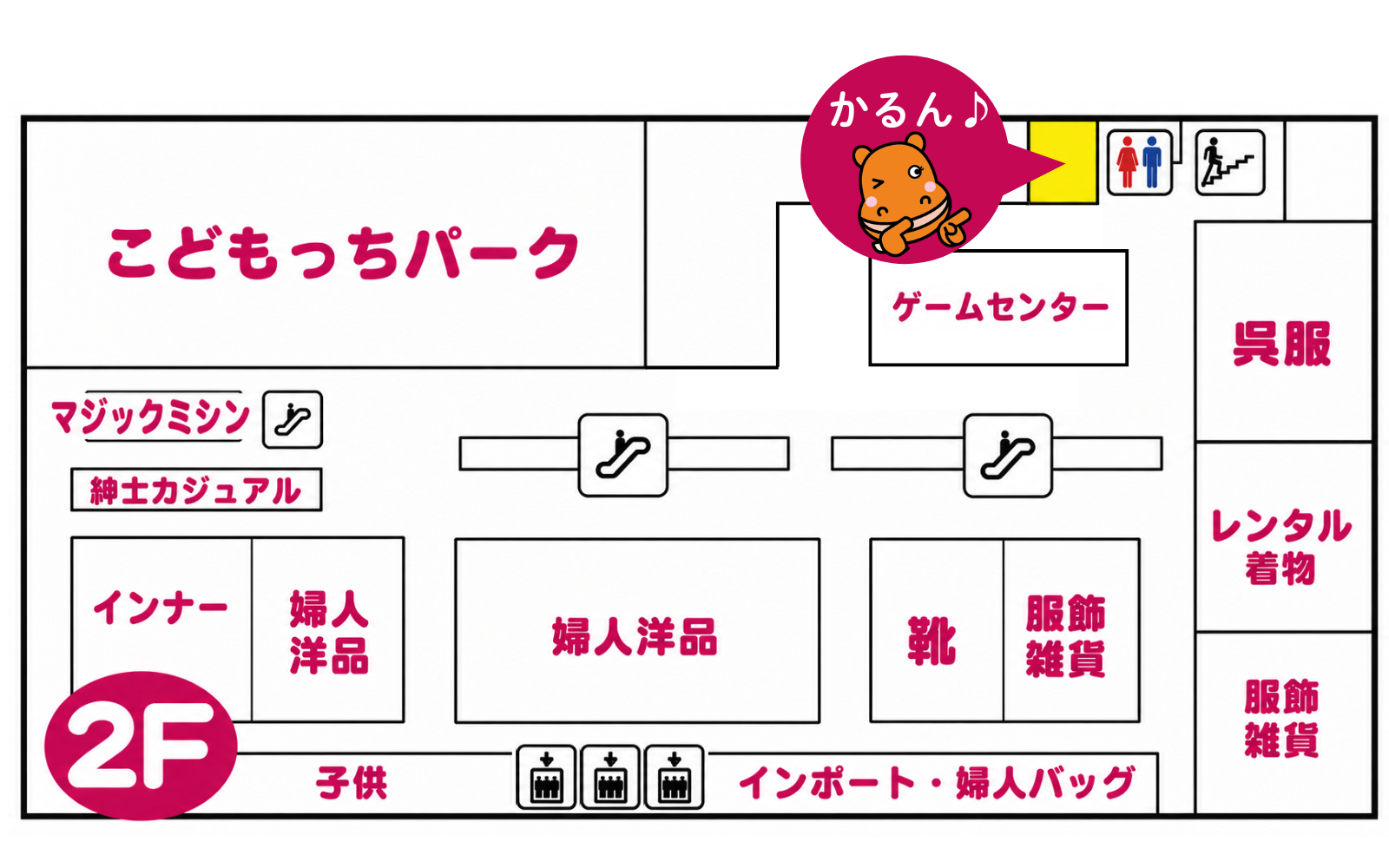 ヨシヅヤ太平通り教室のアクセスマップ