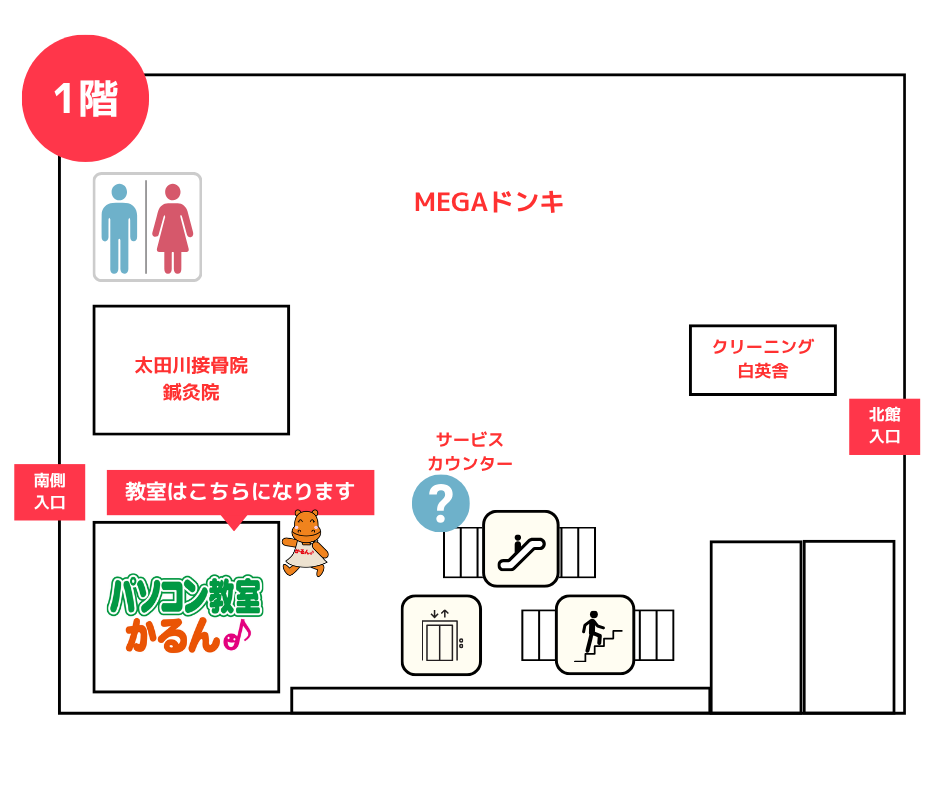 ラスパ太田川教室のアクセスマップ
