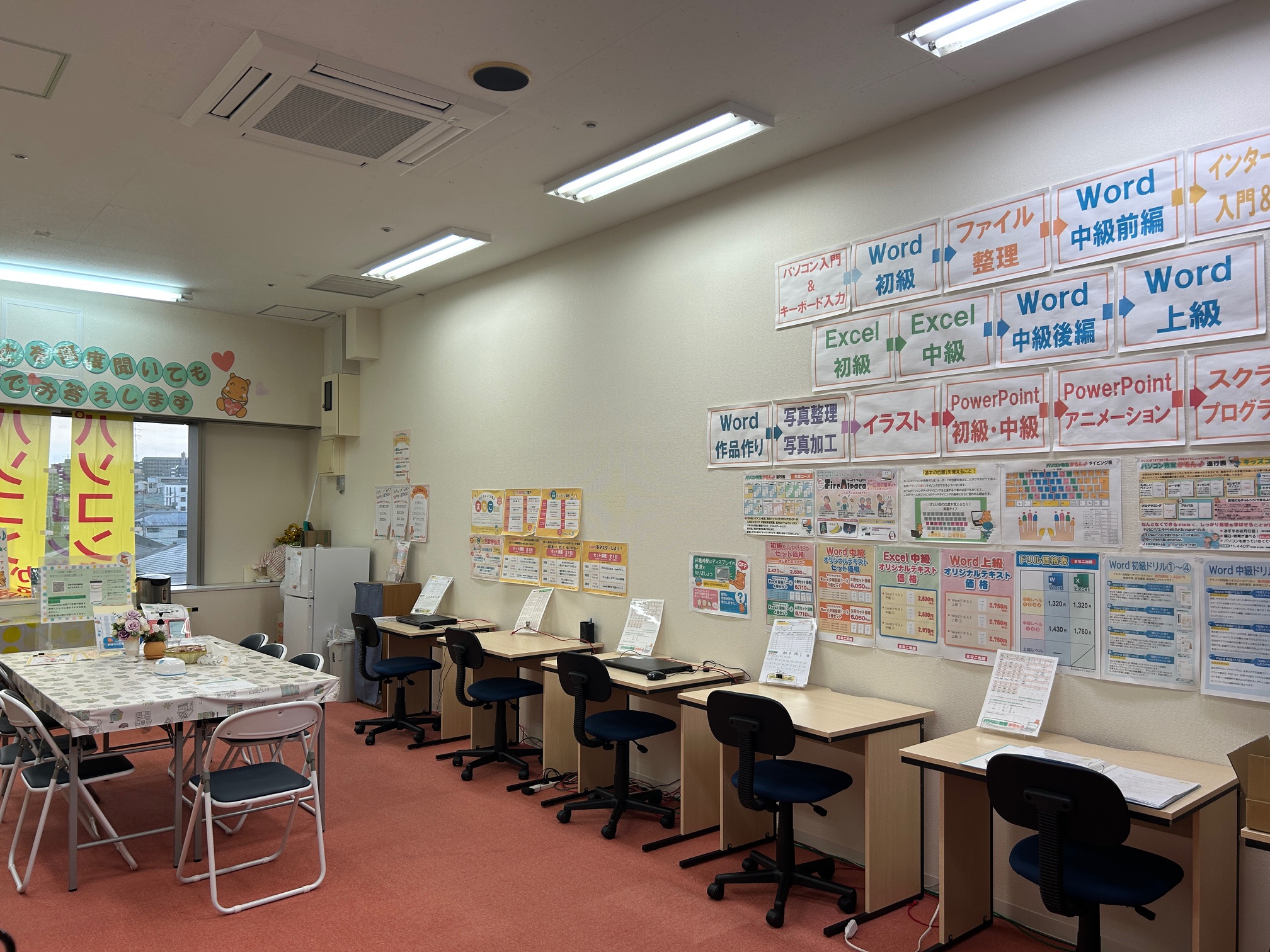 三和子供の国教室の授業の様子