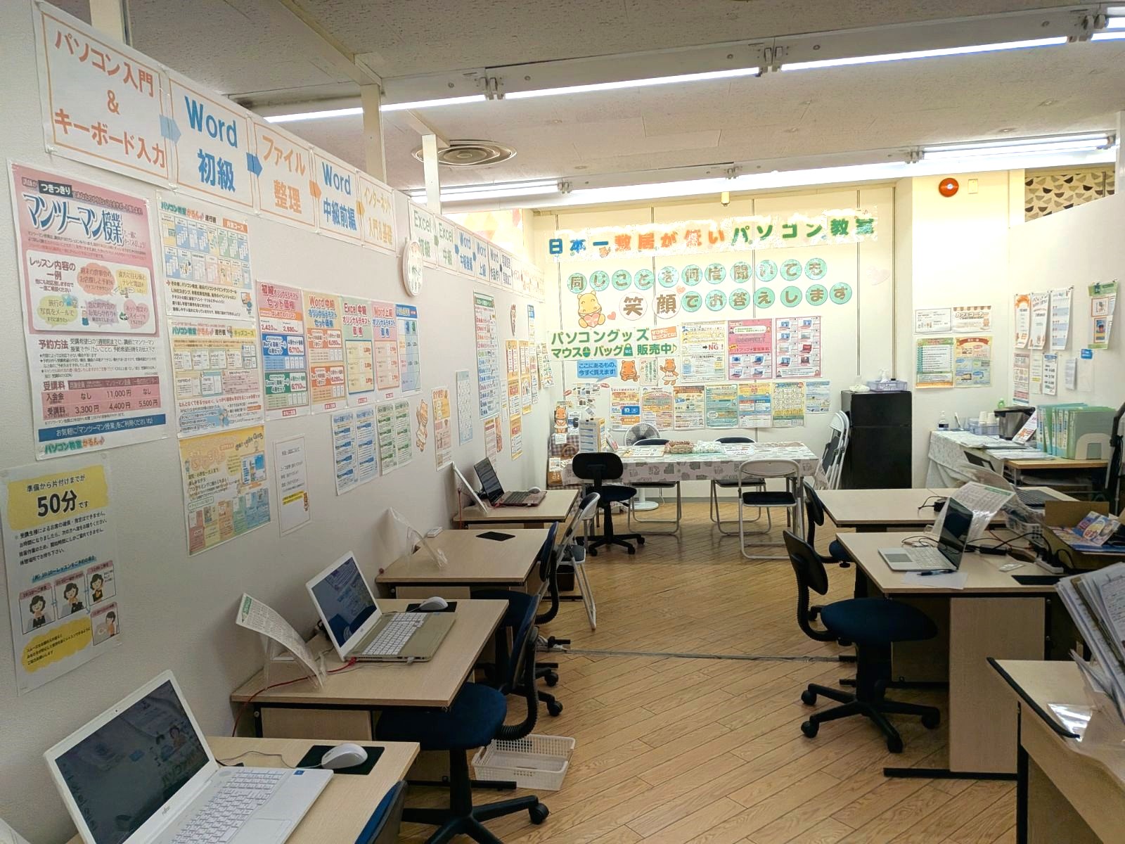 イズミヤショッピングセンター小林教室の授業の様子