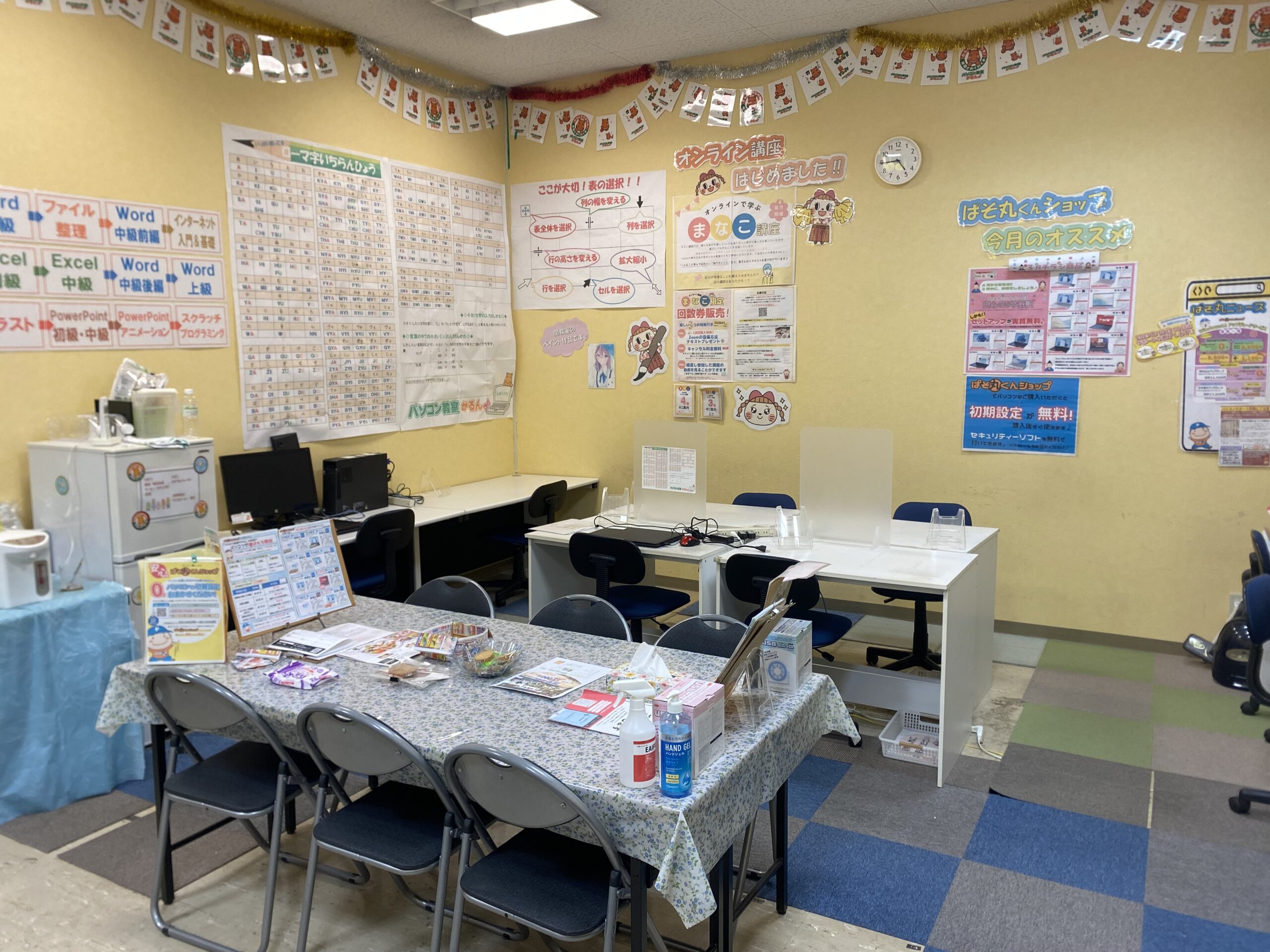 平和堂高富教室の授業の様子