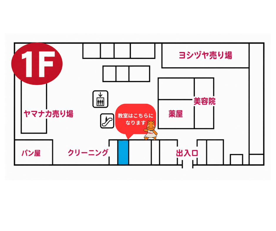 ウイングプラザパディー弥富教室のアクセスマップ