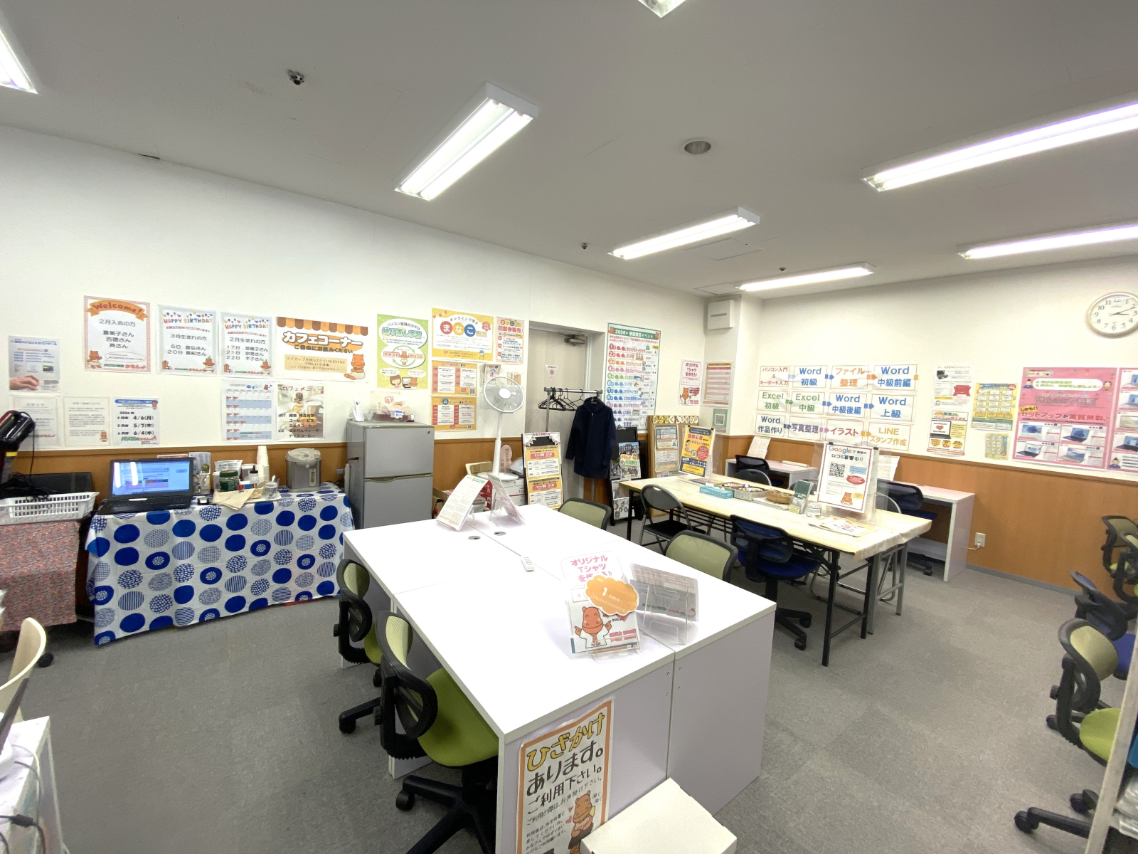 アル・プラザ彦根教室の授業の様子