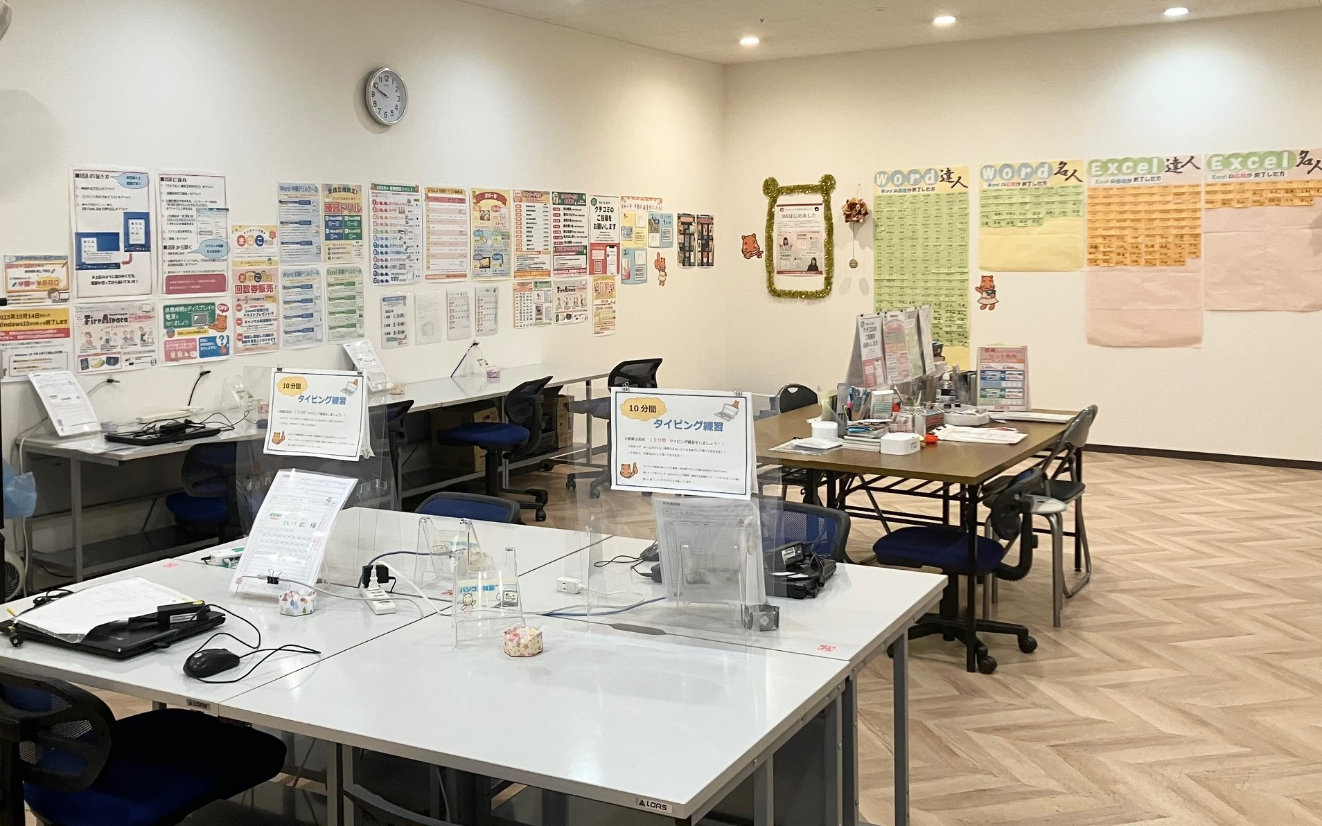 ルビットタウン戸田教室の授業の様子