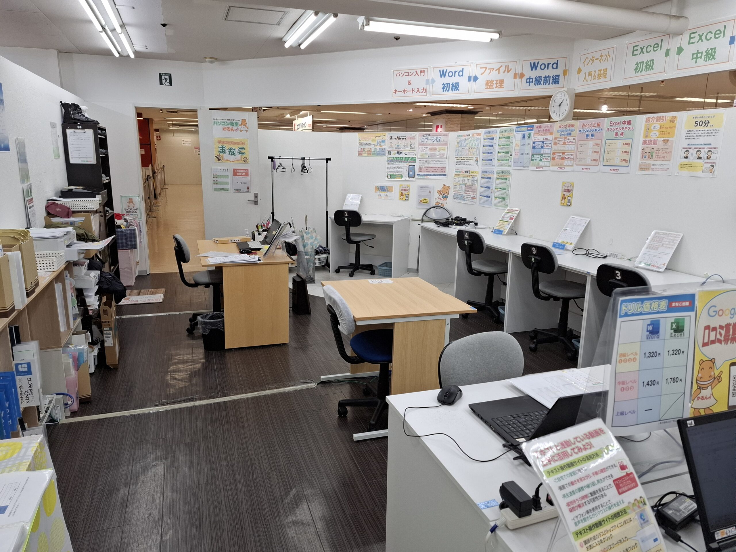 イズミヤショッピングセンター昆陽教室の授業の様子