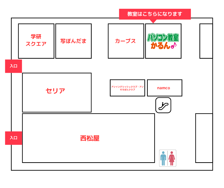 ヨシヅヤ清洲教室のアクセスマップ