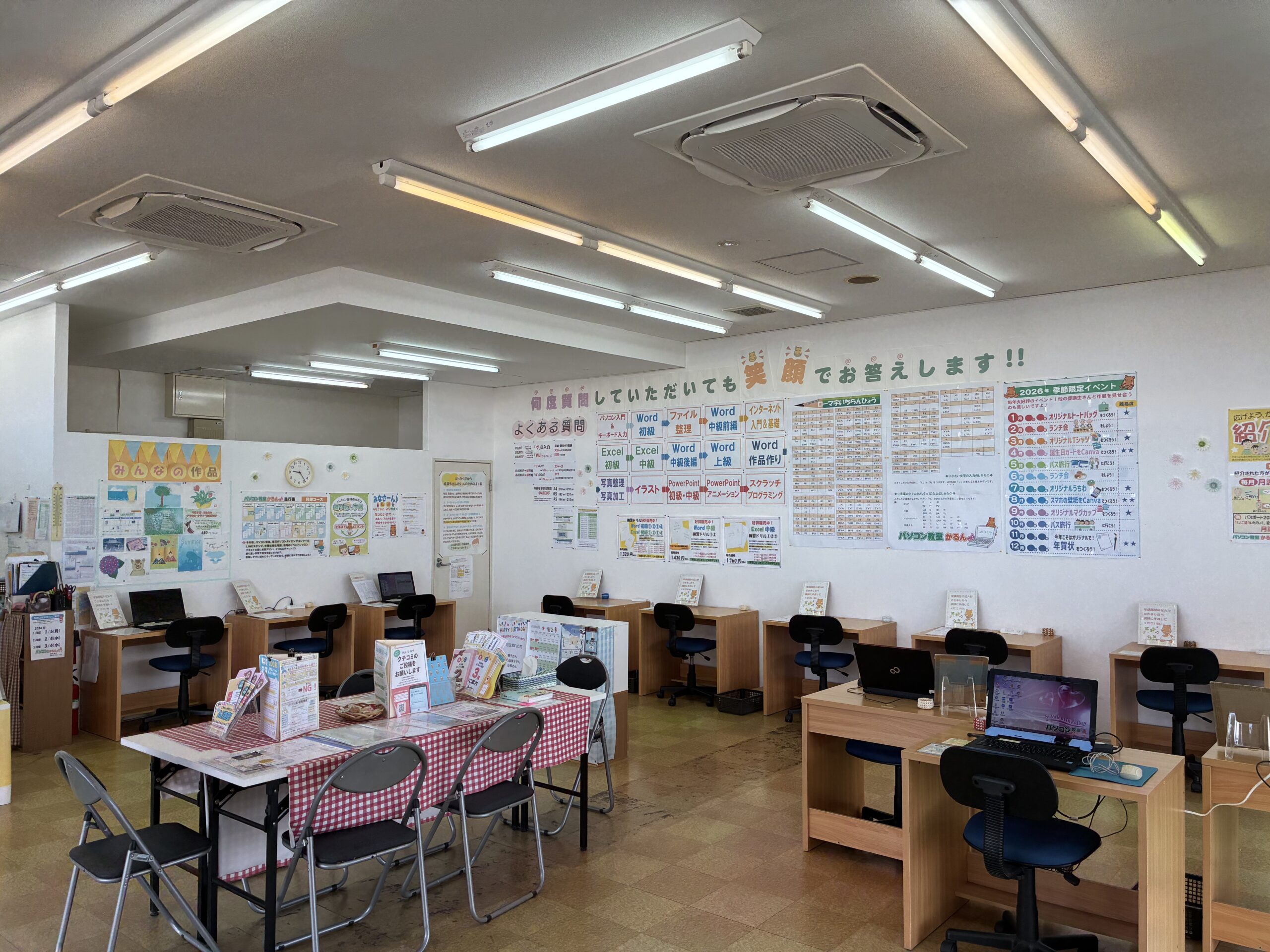 イオンタウン湖西教室の授業の様子