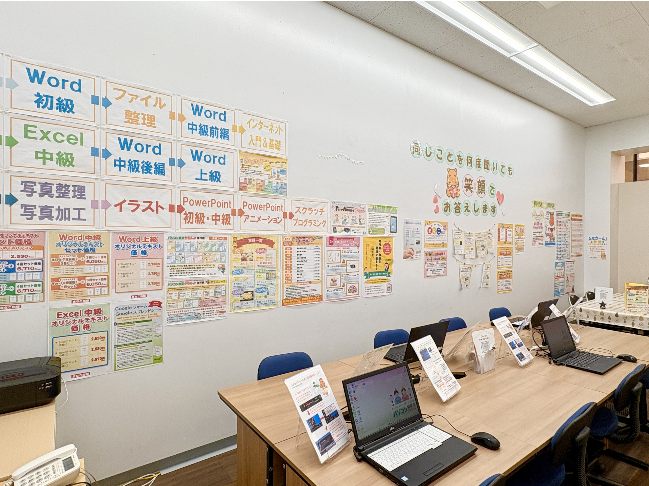 カインズ甲賀教室の授業の様子