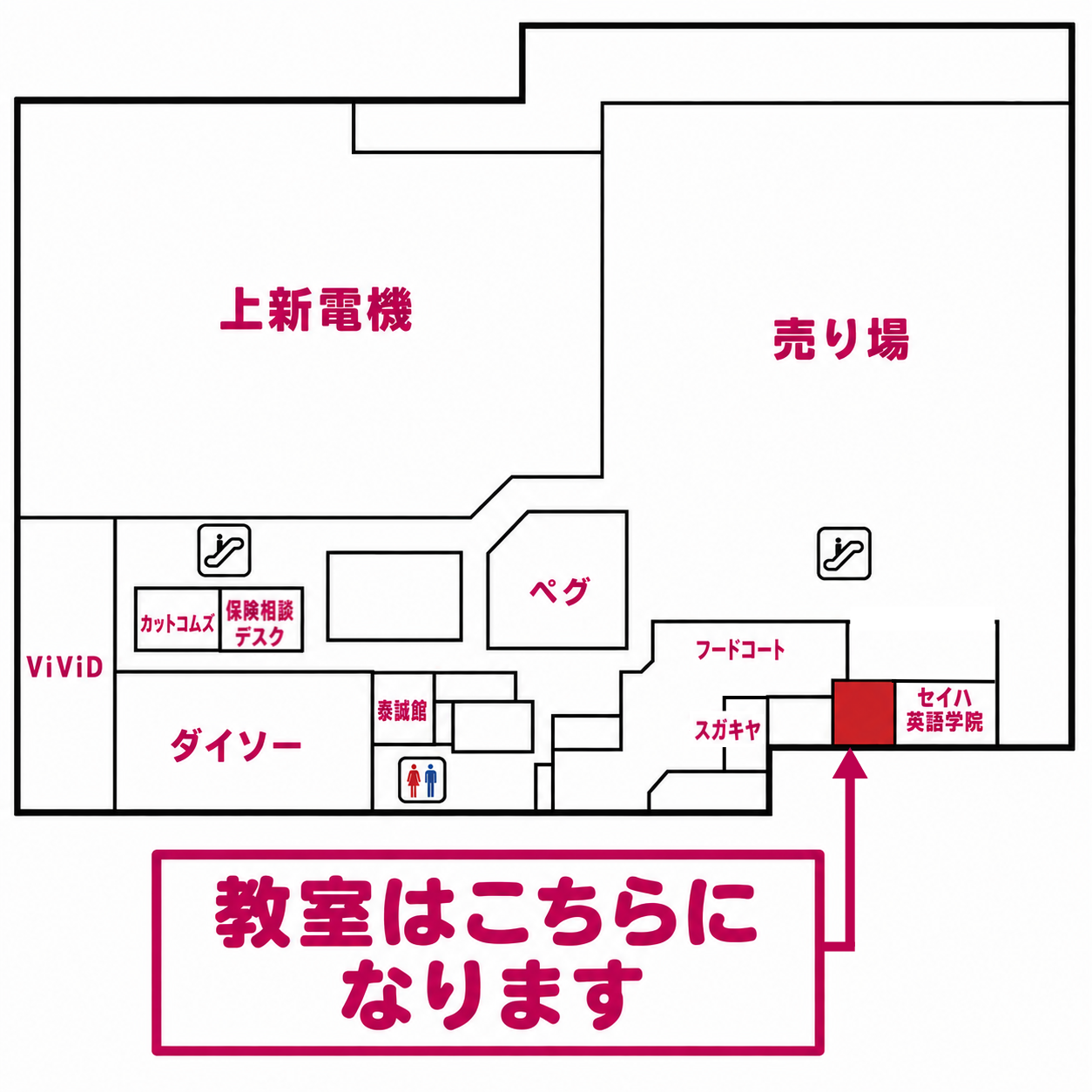 ヨシヅヤJR蟹江駅前教室のアクセスマップ