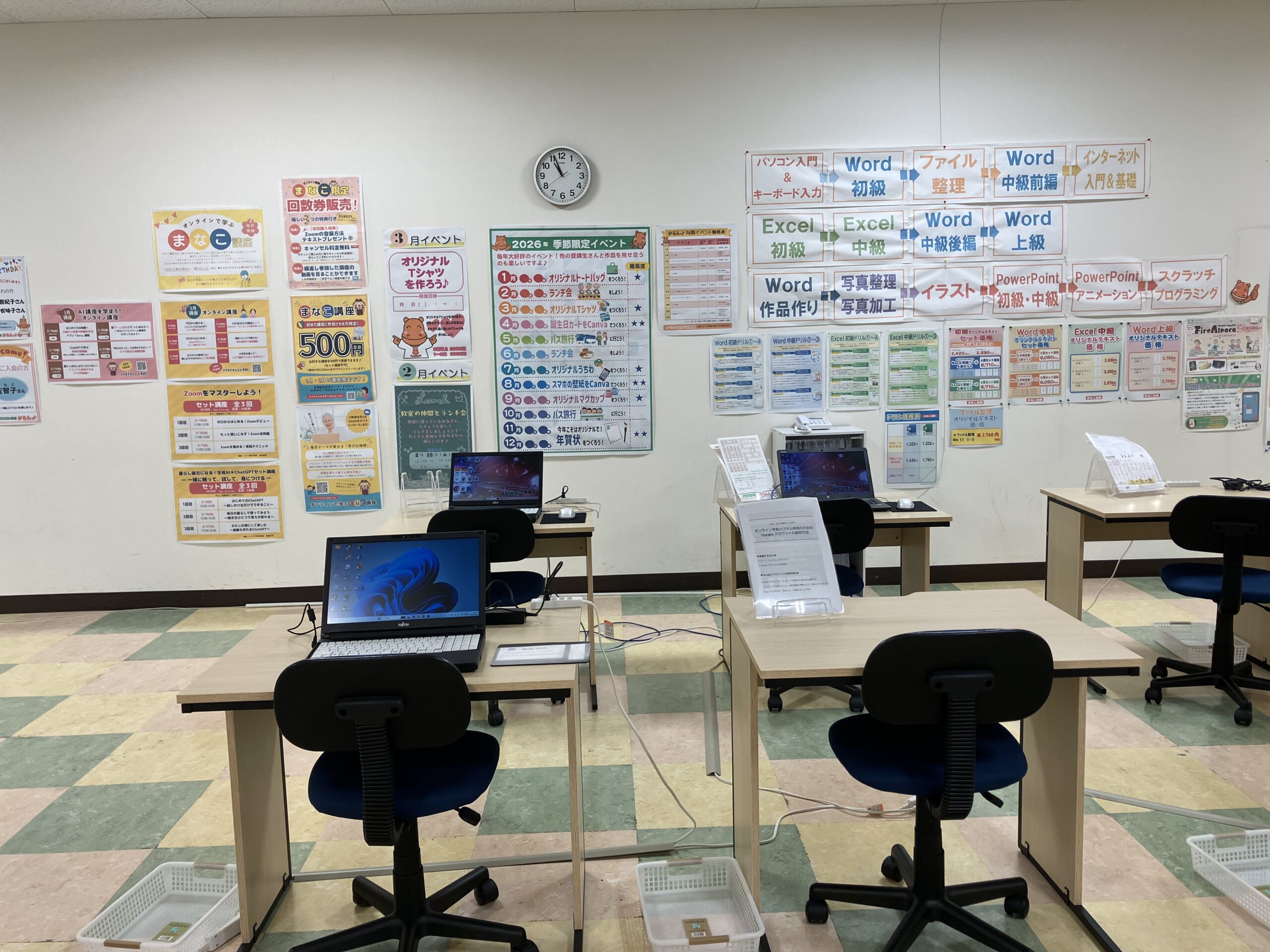 イオンタウン諏訪の森教室の授業の様子