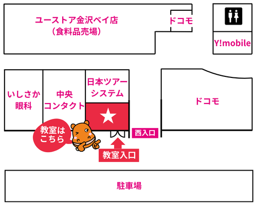 ユーストア金沢ベイ教室のアクセスマップ