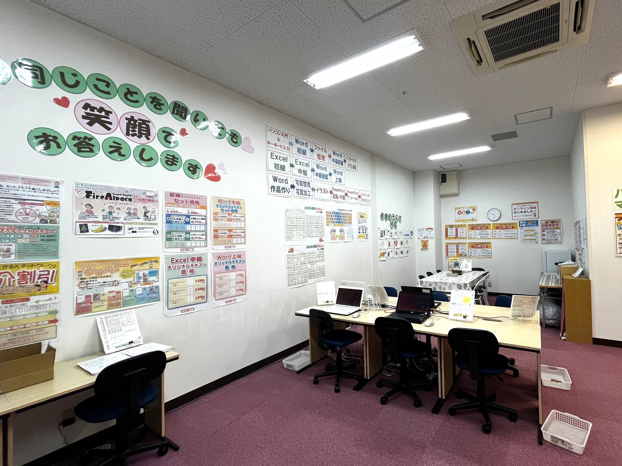 ライフ長田教室の授業の様子